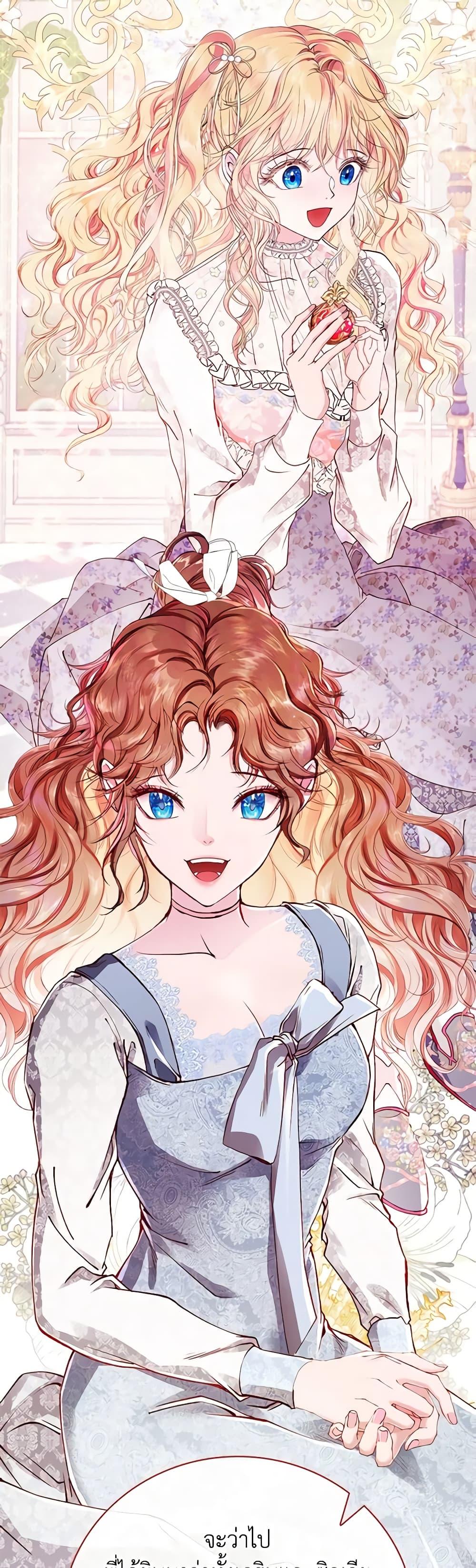 Manga-lc-com อ่านมังงะ อ่านการ์ตูน ออนไลน์ ฟรี I Became the Ugly Lady ตอนที่ 1 2 3 4 5 6 7 8 9 10 11 12 13 14 ฟรี ไม่มีโฆษณา Manga-lc - อ่าน มังงะ อ่าน การ์ตูน ออนไลน์ อ่านมังงะ ฟรี