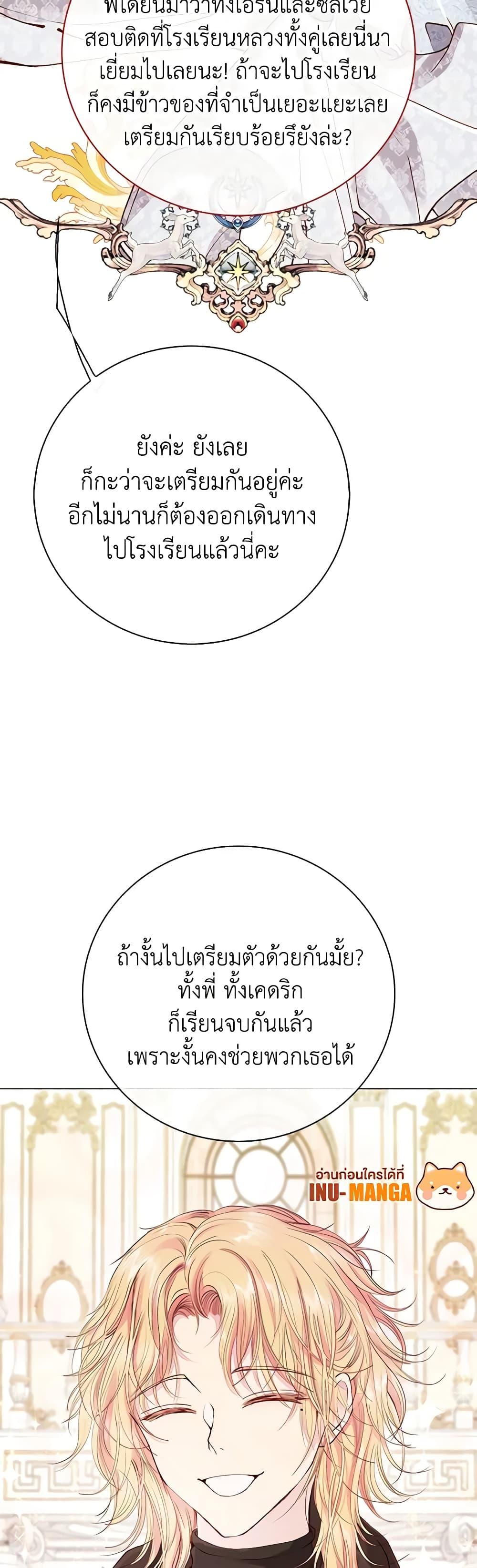 Manga-lc-com อ่านมังงะ อ่านการ์ตูน ออนไลน์ ฟรี I Became the Ugly Lady ตอนที่ 1 2 3 4 5 6 7 8 9 10 11 12 13 14 ฟรี ไม่มีโฆษณา Manga-lc - อ่าน มังงะ อ่าน การ์ตูน ออนไลน์ อ่านมังงะ ฟรี