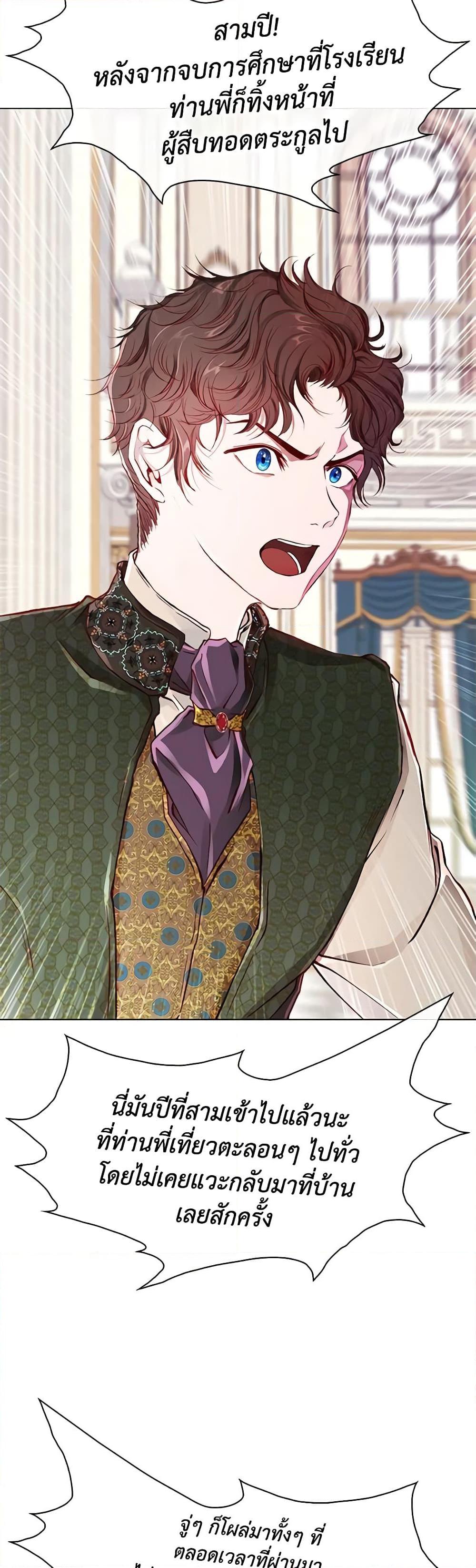 Manga-lc-com อ่านมังงะ อ่านการ์ตูน ออนไลน์ ฟรี I Became the Ugly Lady ตอนที่ 1 2 3 4 5 6 7 8 9 10 11 12 13 14 ฟรี ไม่มีโฆษณา Manga-lc - อ่าน มังงะ อ่าน การ์ตูน ออนไลน์ อ่านมังงะ ฟรี