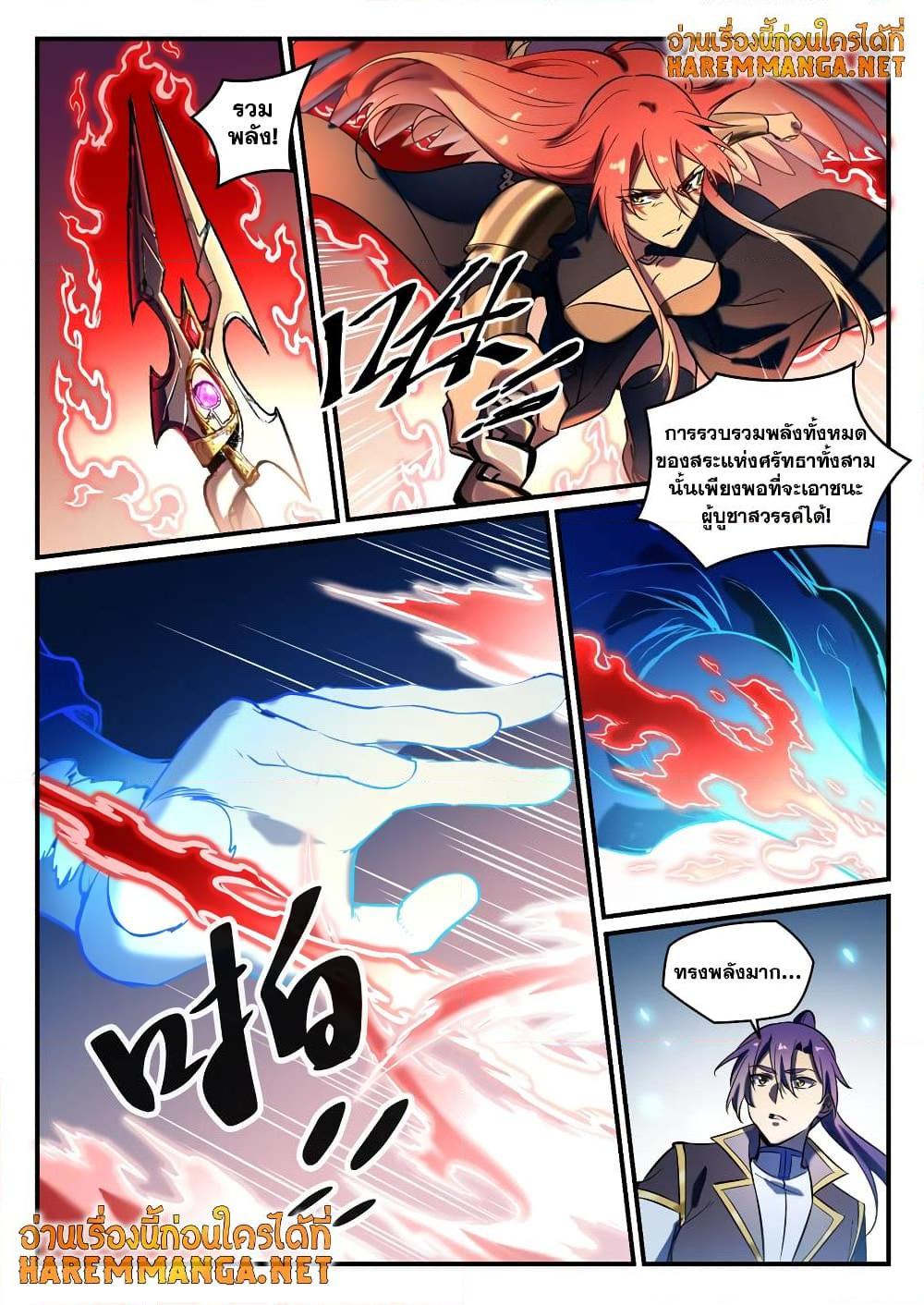 Manga-lc-com อ่านมังงะ อ่านการ์ตูน ออนไลน์ ฟรี Bailian Chengshen ตอนที่ 1 2 3 4 5 6 7 8 9 10 11 12 13 14 ฟรี ไม่มีโฆษณา Manga-lc - อ่าน มังงะ อ่าน การ์ตูน ออนไลน์ อ่านมังงะ ฟรี