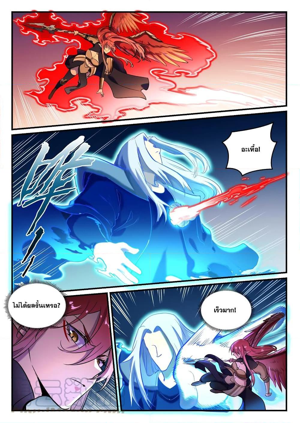 Manga-lc-com อ่านมังงะ อ่านการ์ตูน ออนไลน์ ฟรี Bailian Chengshen ตอนที่ 1 2 3 4 5 6 7 8 9 10 11 12 13 14 ฟรี ไม่มีโฆษณา Manga-lc - อ่าน มังงะ อ่าน การ์ตูน ออนไลน์ อ่านมังงะ ฟรี