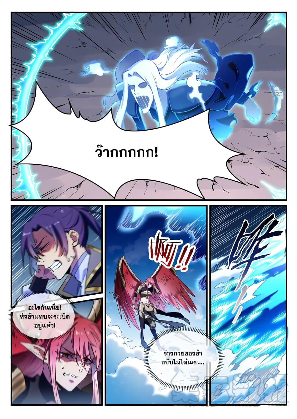 Manga-lc-com อ่านมังงะ อ่านการ์ตูน ออนไลน์ ฟรี Bailian Chengshen ตอนที่ 1 2 3 4 5 6 7 8 9 10 11 12 13 14 ฟรี ไม่มีโฆษณา Manga-lc - อ่าน มังงะ อ่าน การ์ตูน ออนไลน์ อ่านมังงะ ฟรี