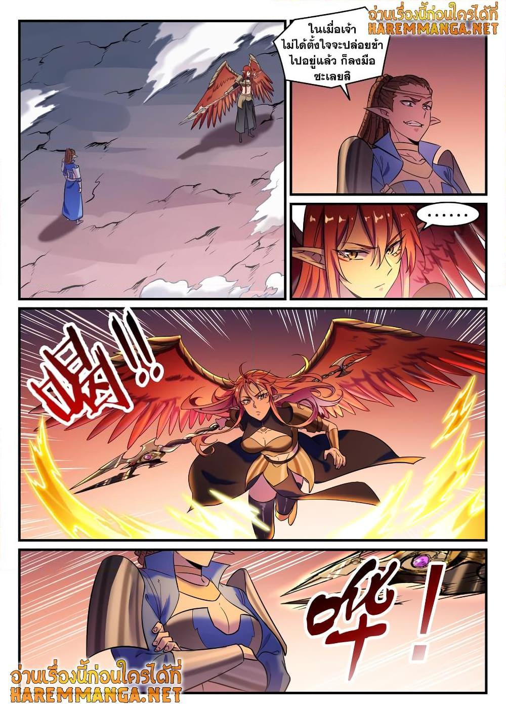 Manga-lc-com อ่านมังงะ อ่านการ์ตูน ออนไลน์ ฟรี Bailian Chengshen ตอนที่ 1 2 3 4 5 6 7 8 9 10 11 12 13 14 ฟรี ไม่มีโฆษณา Manga-lc - อ่าน มังงะ อ่าน การ์ตูน ออนไลน์ อ่านมังงะ ฟรี