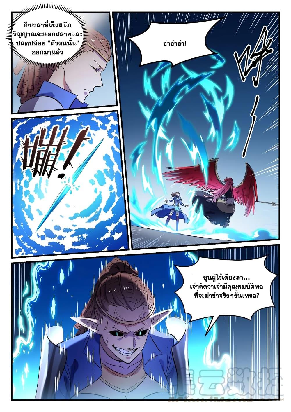 Manga-lc-com อ่านมังงะ อ่านการ์ตูน ออนไลน์ ฟรี Bailian Chengshen ตอนที่ 1 2 3 4 5 6 7 8 9 10 11 12 13 14 ฟรี ไม่มีโฆษณา Manga-lc - อ่าน มังงะ อ่าน การ์ตูน ออนไลน์ อ่านมังงะ ฟรี