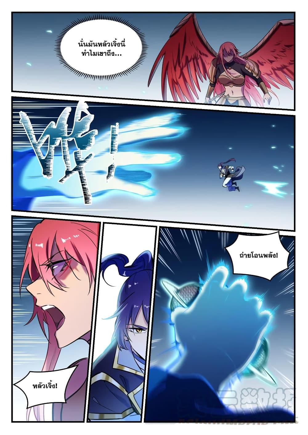 Manga-lc-com อ่านมังงะ อ่านการ์ตูน ออนไลน์ ฟรี Bailian Chengshen ตอนที่ 1 2 3 4 5 6 7 8 9 10 11 12 13 14 ฟรี ไม่มีโฆษณา Manga-lc - อ่าน มังงะ อ่าน การ์ตูน ออนไลน์ อ่านมังงะ ฟรี