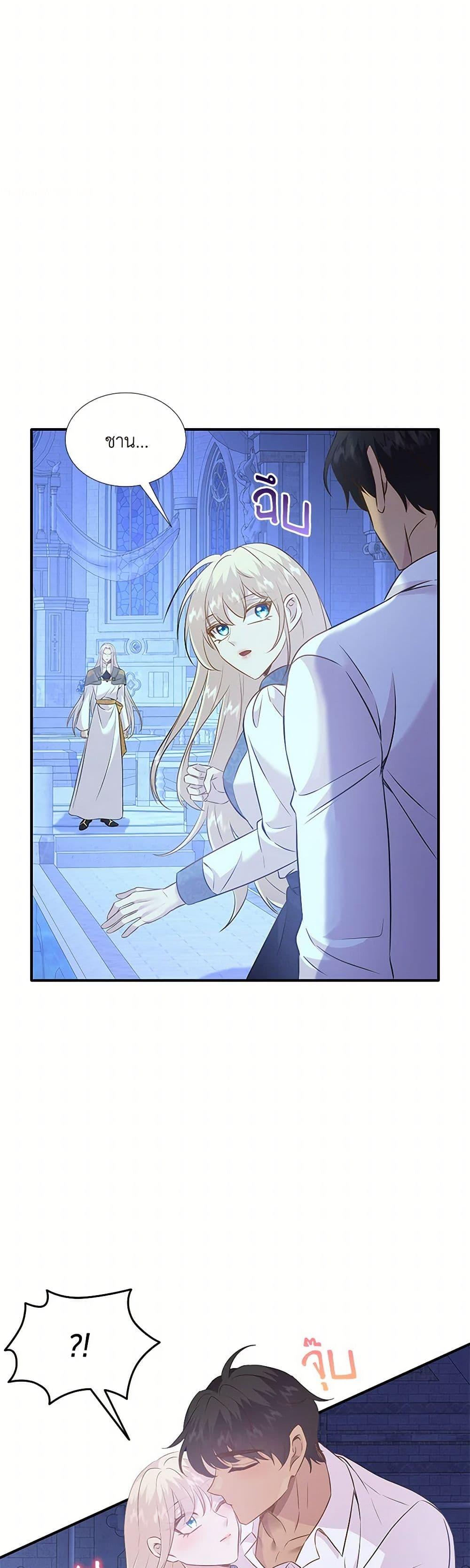 Manga-lc-com อ่านมังงะ อ่านการ์ตูน ออนไลน์ ฟรี Marriage and Sword ตอนที่ 1 2 3 4 5 6 7 8 9 10 11 12 13 14 ฟรี ไม่มีโฆษณา Manga-lc - อ่าน มังงะ อ่าน การ์ตูน ออนไลน์ อ่านมังงะ ฟรี