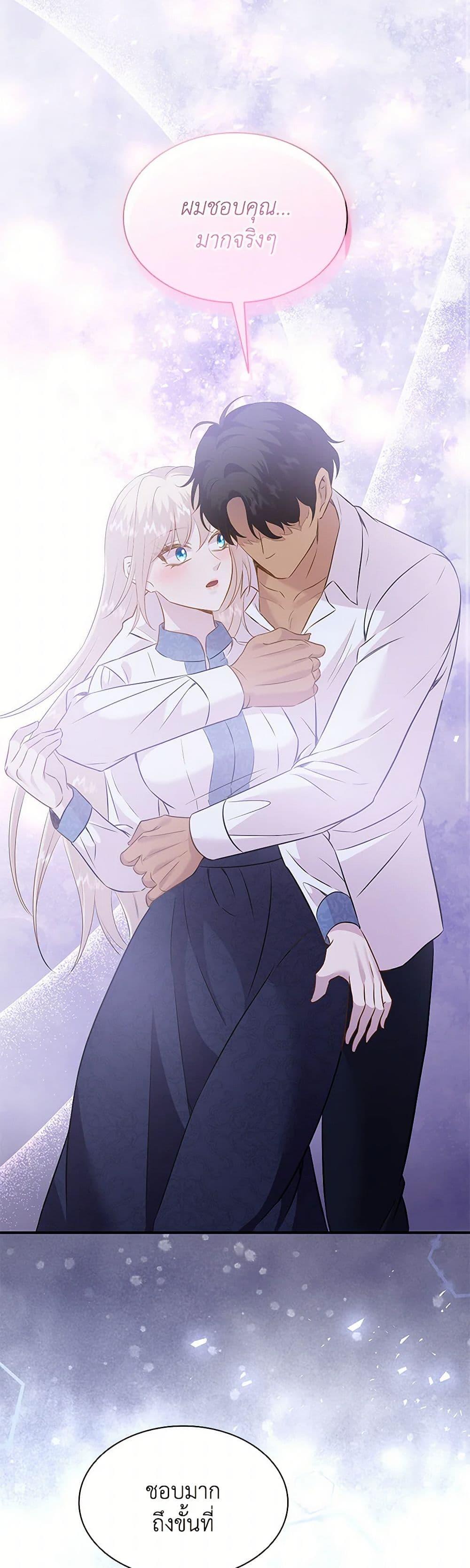 Manga-lc-com อ่านมังงะ อ่านการ์ตูน ออนไลน์ ฟรี Marriage and Sword ตอนที่ 1 2 3 4 5 6 7 8 9 10 11 12 13 14 ฟรี ไม่มีโฆษณา Manga-lc - อ่าน มังงะ อ่าน การ์ตูน ออนไลน์ อ่านมังงะ ฟรี