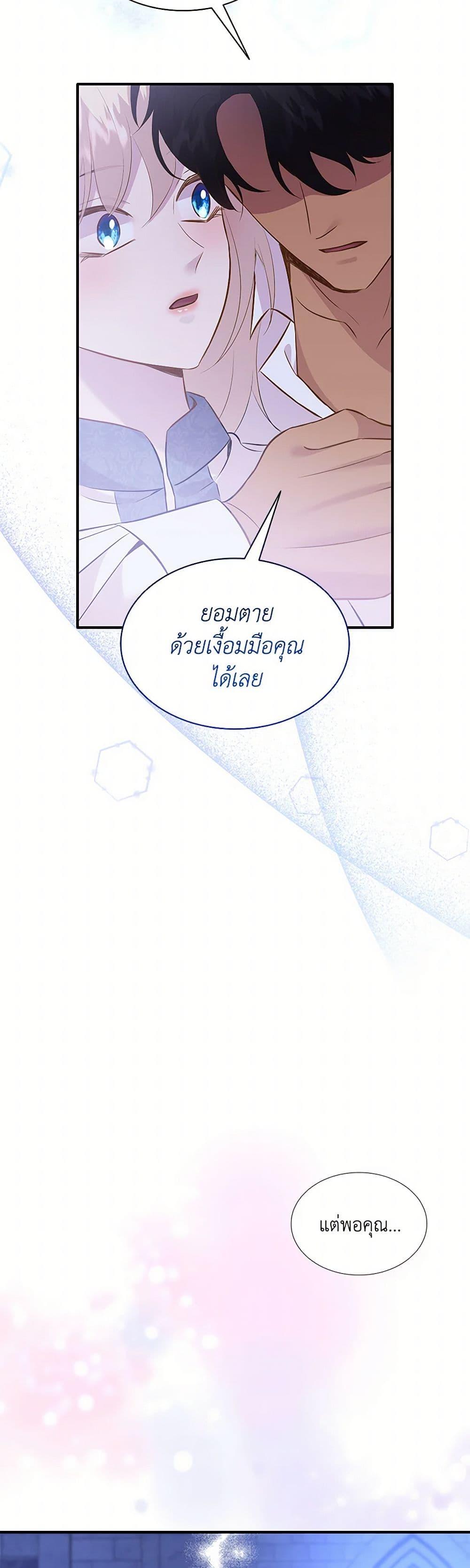 Manga-lc-com อ่านมังงะ อ่านการ์ตูน ออนไลน์ ฟรี Marriage and Sword ตอนที่ 1 2 3 4 5 6 7 8 9 10 11 12 13 14 ฟรี ไม่มีโฆษณา Manga-lc - อ่าน มังงะ อ่าน การ์ตูน ออนไลน์ อ่านมังงะ ฟรี