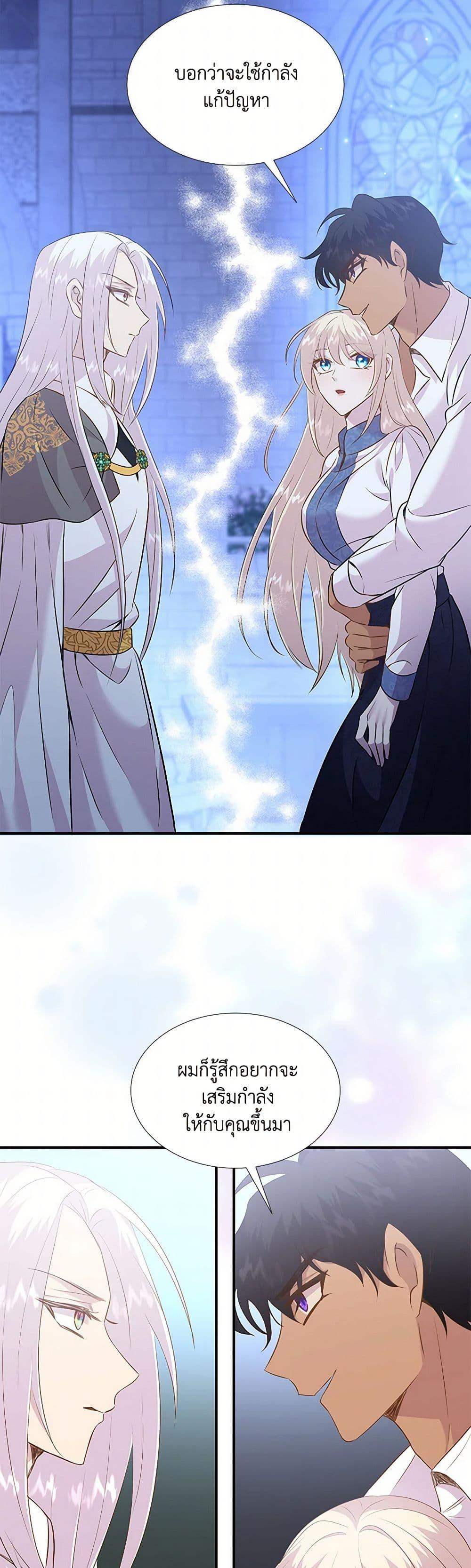 Manga-lc-com อ่านมังงะ อ่านการ์ตูน ออนไลน์ ฟรี Marriage and Sword ตอนที่ 1 2 3 4 5 6 7 8 9 10 11 12 13 14 ฟรี ไม่มีโฆษณา Manga-lc - อ่าน มังงะ อ่าน การ์ตูน ออนไลน์ อ่านมังงะ ฟรี