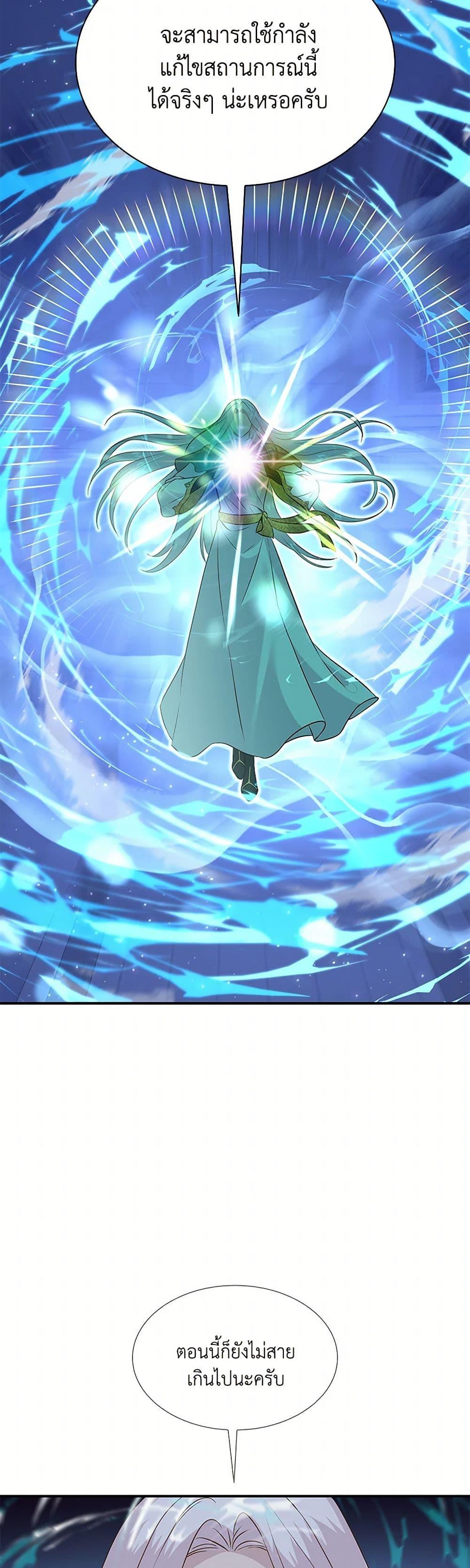 Manga-lc-com อ่านมังงะ อ่านการ์ตูน ออนไลน์ ฟรี Marriage and Sword ตอนที่ 1 2 3 4 5 6 7 8 9 10 11 12 13 14 ฟรี ไม่มีโฆษณา Manga-lc - อ่าน มังงะ อ่าน การ์ตูน ออนไลน์ อ่านมังงะ ฟรี