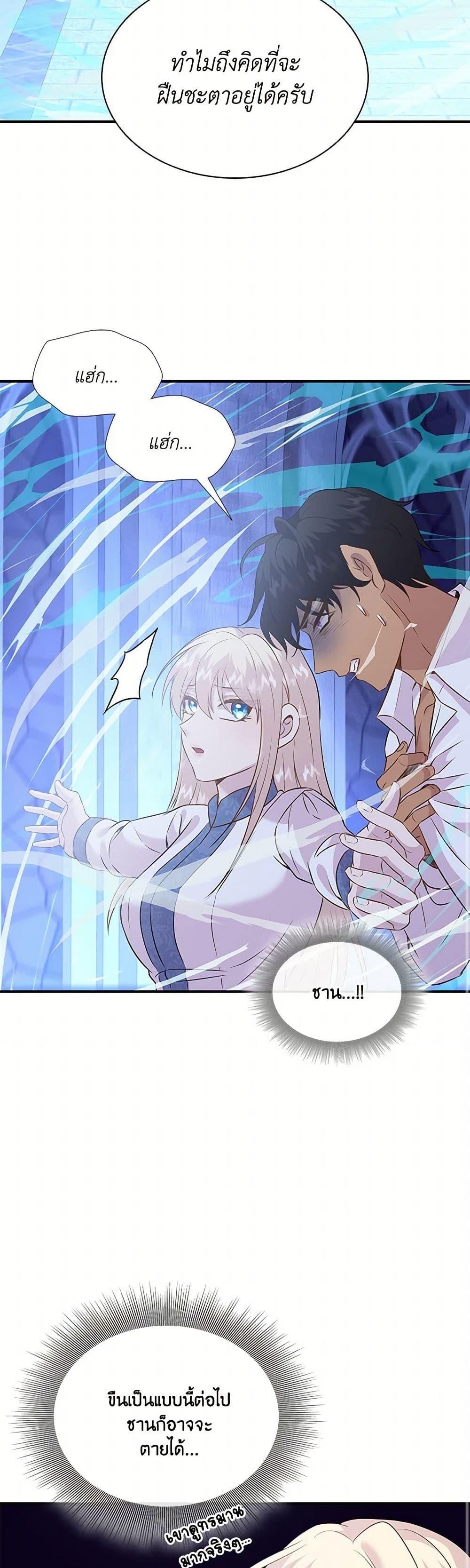 Manga-lc-com อ่านมังงะ อ่านการ์ตูน ออนไลน์ ฟรี Marriage and Sword ตอนที่ 1 2 3 4 5 6 7 8 9 10 11 12 13 14 ฟรี ไม่มีโฆษณา Manga-lc - อ่าน มังงะ อ่าน การ์ตูน ออนไลน์ อ่านมังงะ ฟรี