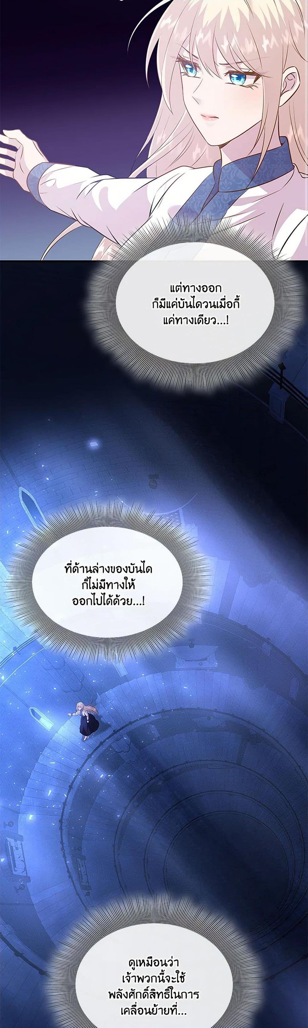 Manga-lc-com อ่านมังงะ อ่านการ์ตูน ออนไลน์ ฟรี Marriage and Sword ตอนที่ 1 2 3 4 5 6 7 8 9 10 11 12 13 14 ฟรี ไม่มีโฆษณา Manga-lc - อ่าน มังงะ อ่าน การ์ตูน ออนไลน์ อ่านมังงะ ฟรี