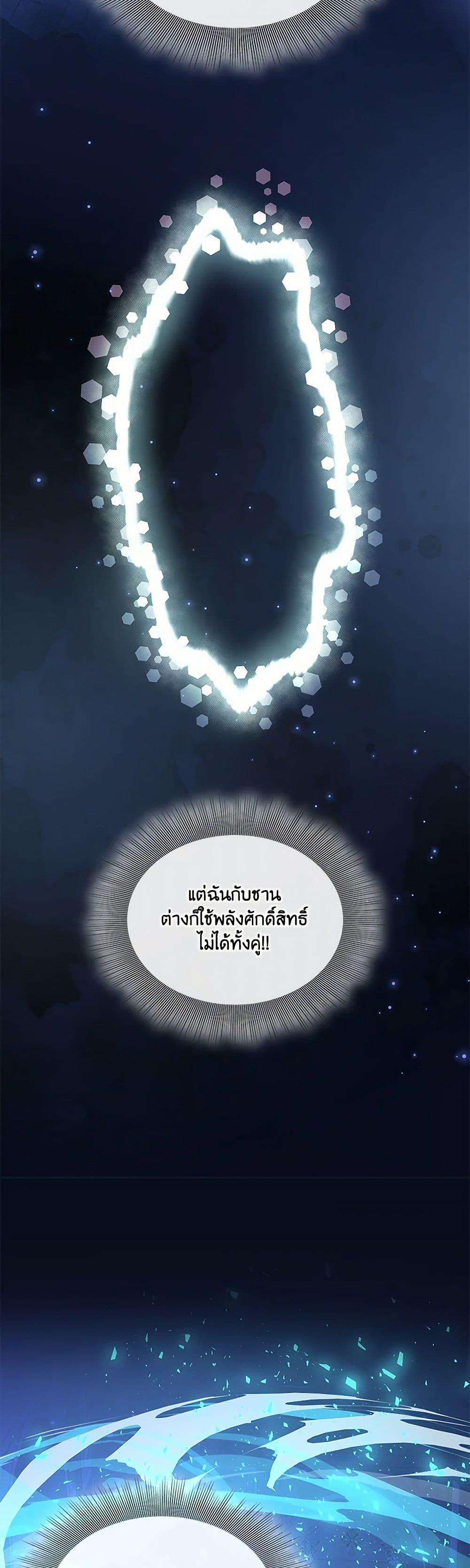 Manga-lc-com อ่านมังงะ อ่านการ์ตูน ออนไลน์ ฟรี Marriage and Sword ตอนที่ 1 2 3 4 5 6 7 8 9 10 11 12 13 14 ฟรี ไม่มีโฆษณา Manga-lc - อ่าน มังงะ อ่าน การ์ตูน ออนไลน์ อ่านมังงะ ฟรี