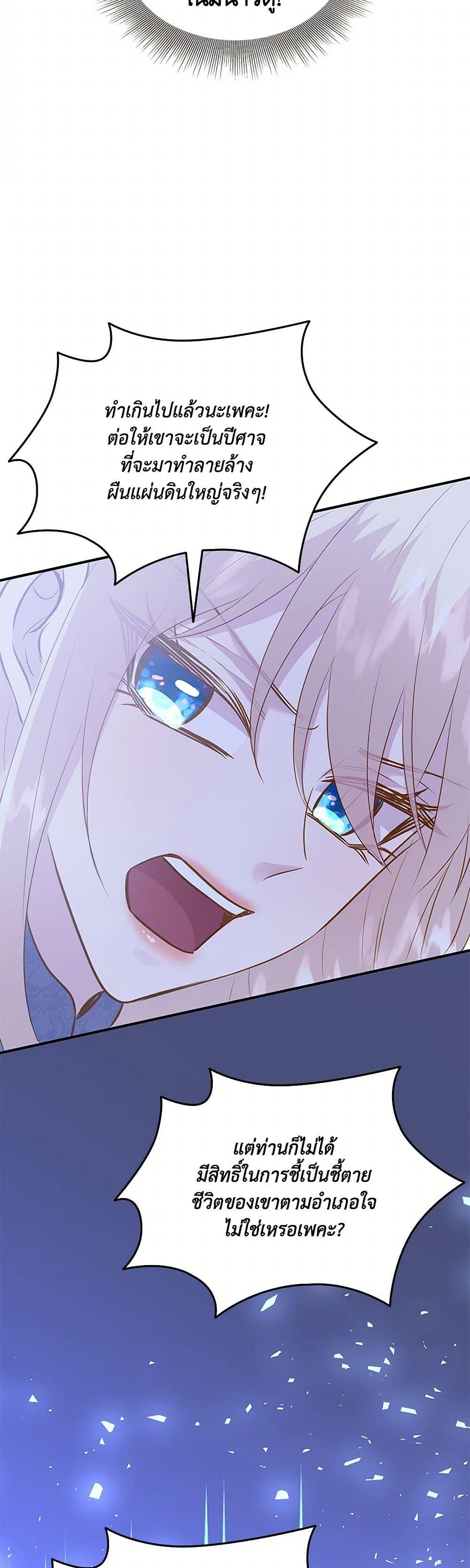 Manga-lc-com อ่านมังงะ อ่านการ์ตูน ออนไลน์ ฟรี Marriage and Sword ตอนที่ 1 2 3 4 5 6 7 8 9 10 11 12 13 14 ฟรี ไม่มีโฆษณา Manga-lc - อ่าน มังงะ อ่าน การ์ตูน ออนไลน์ อ่านมังงะ ฟรี