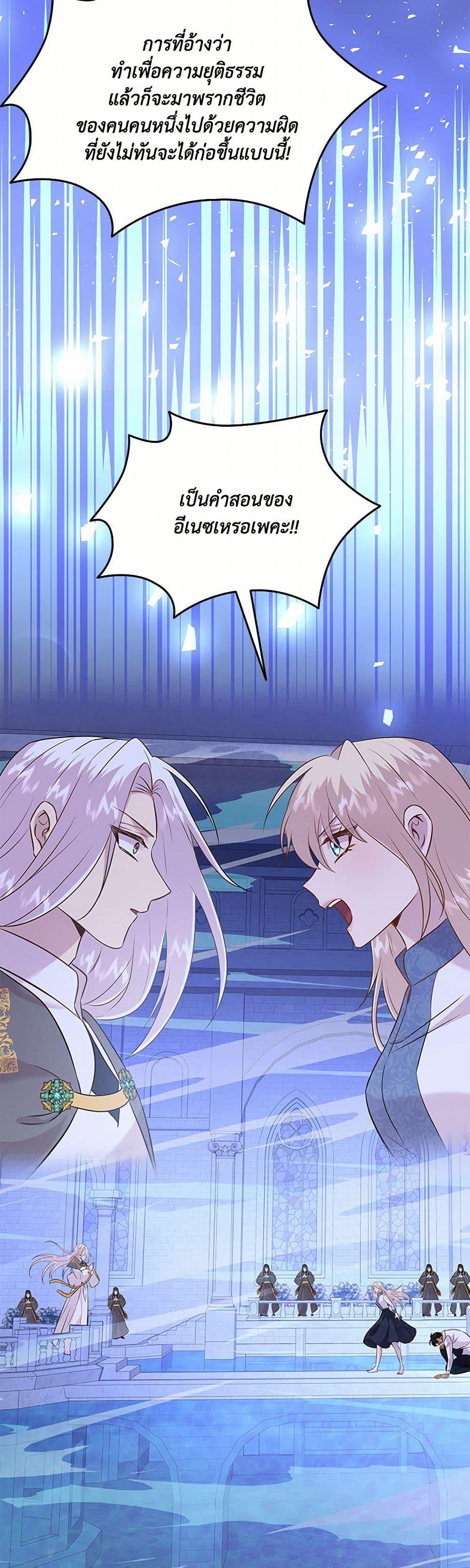 Manga-lc-com อ่านมังงะ อ่านการ์ตูน ออนไลน์ ฟรี Marriage and Sword ตอนที่ 1 2 3 4 5 6 7 8 9 10 11 12 13 14 ฟรี ไม่มีโฆษณา Manga-lc - อ่าน มังงะ อ่าน การ์ตูน ออนไลน์ อ่านมังงะ ฟรี