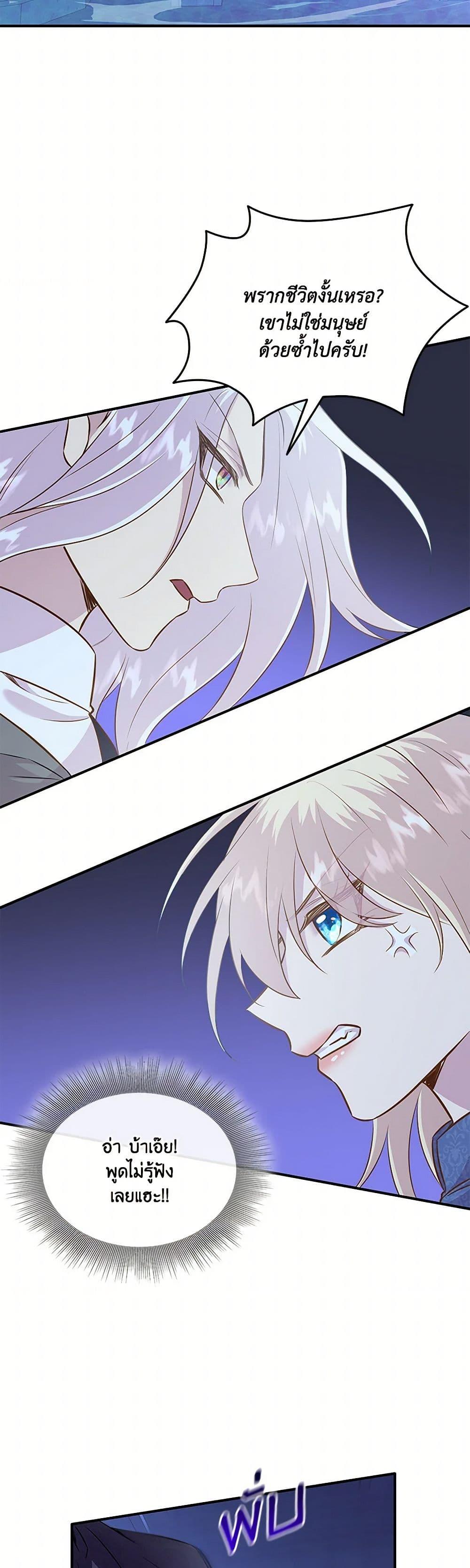 Manga-lc-com อ่านมังงะ อ่านการ์ตูน ออนไลน์ ฟรี Marriage and Sword ตอนที่ 1 2 3 4 5 6 7 8 9 10 11 12 13 14 ฟรี ไม่มีโฆษณา Manga-lc - อ่าน มังงะ อ่าน การ์ตูน ออนไลน์ อ่านมังงะ ฟรี