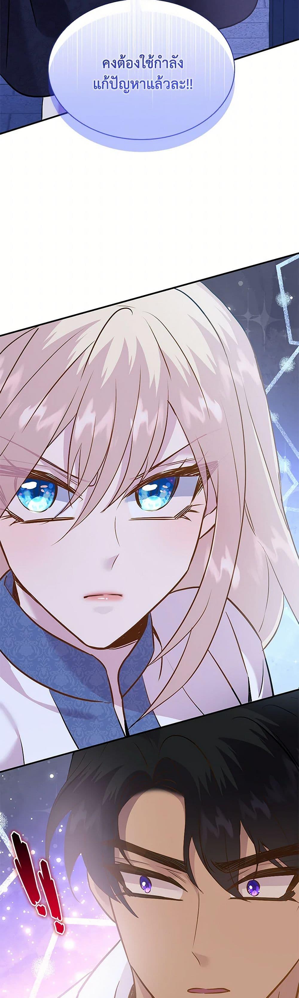 Manga-lc-com อ่านมังงะ อ่านการ์ตูน ออนไลน์ ฟรี Marriage and Sword ตอนที่ 1 2 3 4 5 6 7 8 9 10 11 12 13 14 ฟรี ไม่มีโฆษณา Manga-lc - อ่าน มังงะ อ่าน การ์ตูน ออนไลน์ อ่านมังงะ ฟรี