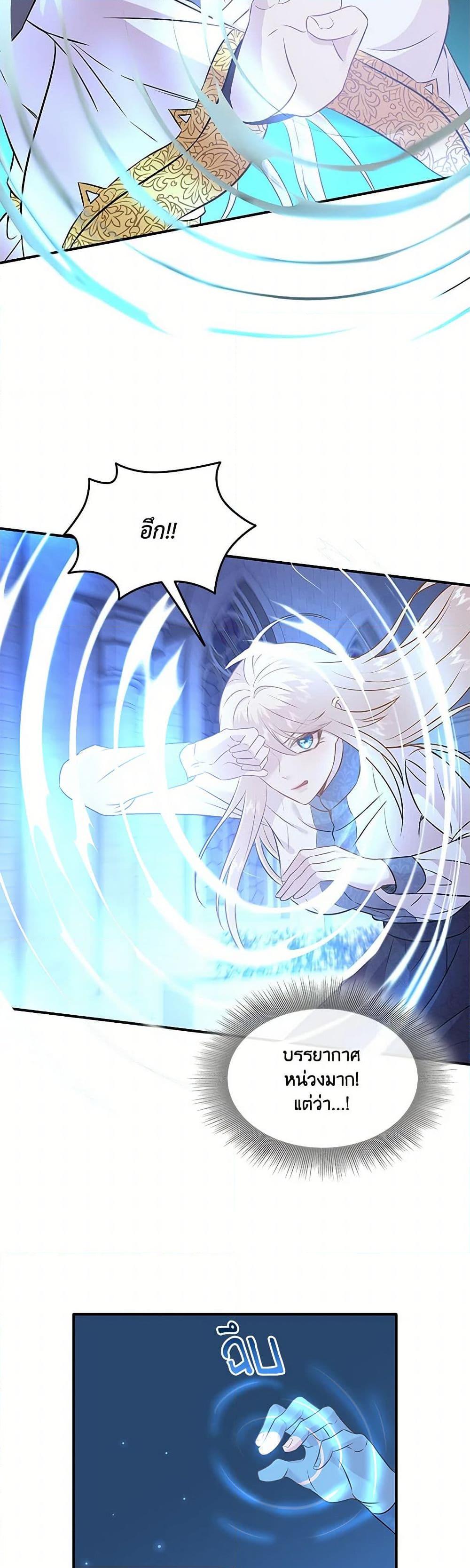 Manga-lc-com อ่านมังงะ อ่านการ์ตูน ออนไลน์ ฟรี Marriage and Sword ตอนที่ 1 2 3 4 5 6 7 8 9 10 11 12 13 14 ฟรี ไม่มีโฆษณา Manga-lc - อ่าน มังงะ อ่าน การ์ตูน ออนไลน์ อ่านมังงะ ฟรี