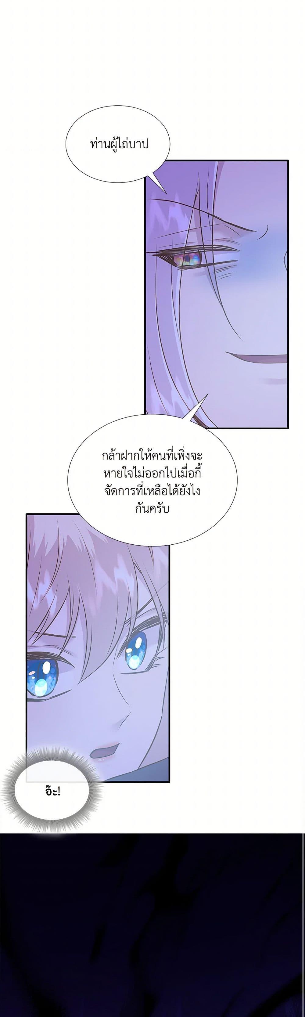 Manga-lc-com อ่านมังงะ อ่านการ์ตูน ออนไลน์ ฟรี Marriage and Sword ตอนที่ 1 2 3 4 5 6 7 8 9 10 11 12 13 14 ฟรี ไม่มีโฆษณา Manga-lc - อ่าน มังงะ อ่าน การ์ตูน ออนไลน์ อ่านมังงะ ฟรี