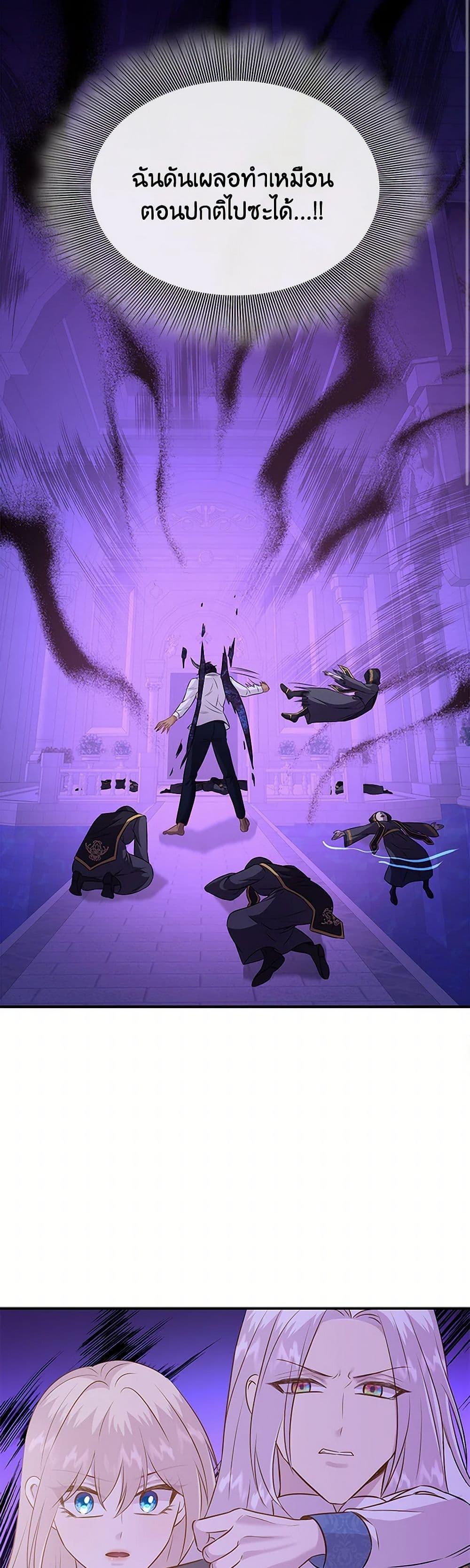 Manga-lc-com อ่านมังงะ อ่านการ์ตูน ออนไลน์ ฟรี Marriage and Sword ตอนที่ 1 2 3 4 5 6 7 8 9 10 11 12 13 14 ฟรี ไม่มีโฆษณา Manga-lc - อ่าน มังงะ อ่าน การ์ตูน ออนไลน์ อ่านมังงะ ฟรี