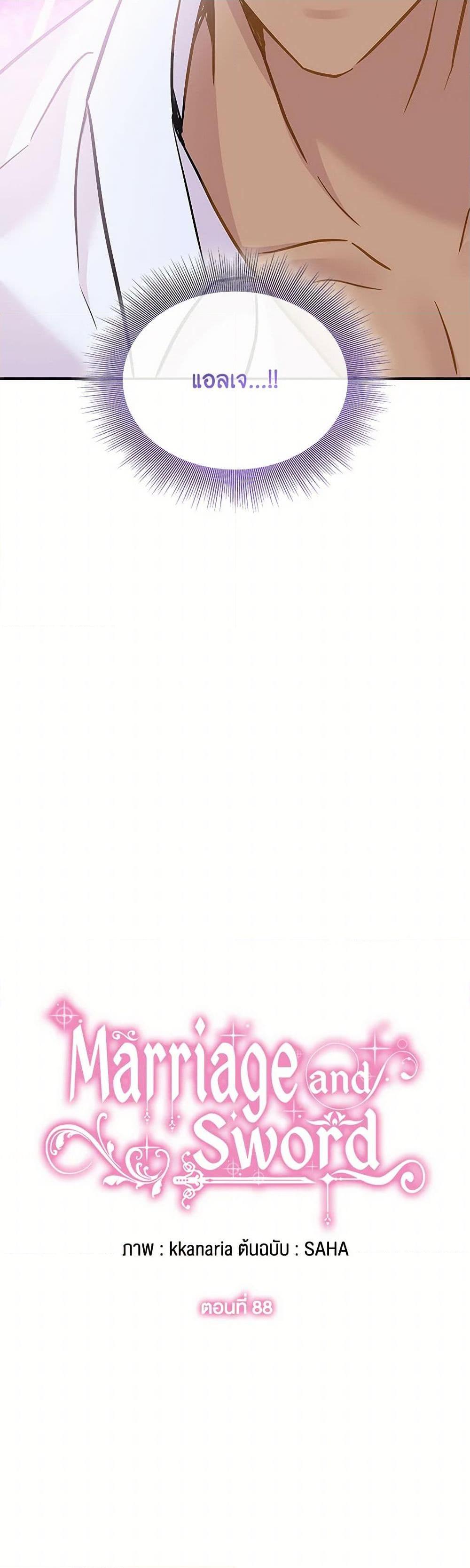 Manga-lc-com อ่านมังงะ อ่านการ์ตูน ออนไลน์ ฟรี Marriage and Sword ตอนที่ 1 2 3 4 5 6 7 8 9 10 11 12 13 14 ฟรี ไม่มีโฆษณา Manga-lc - อ่าน มังงะ อ่าน การ์ตูน ออนไลน์ อ่านมังงะ ฟรี