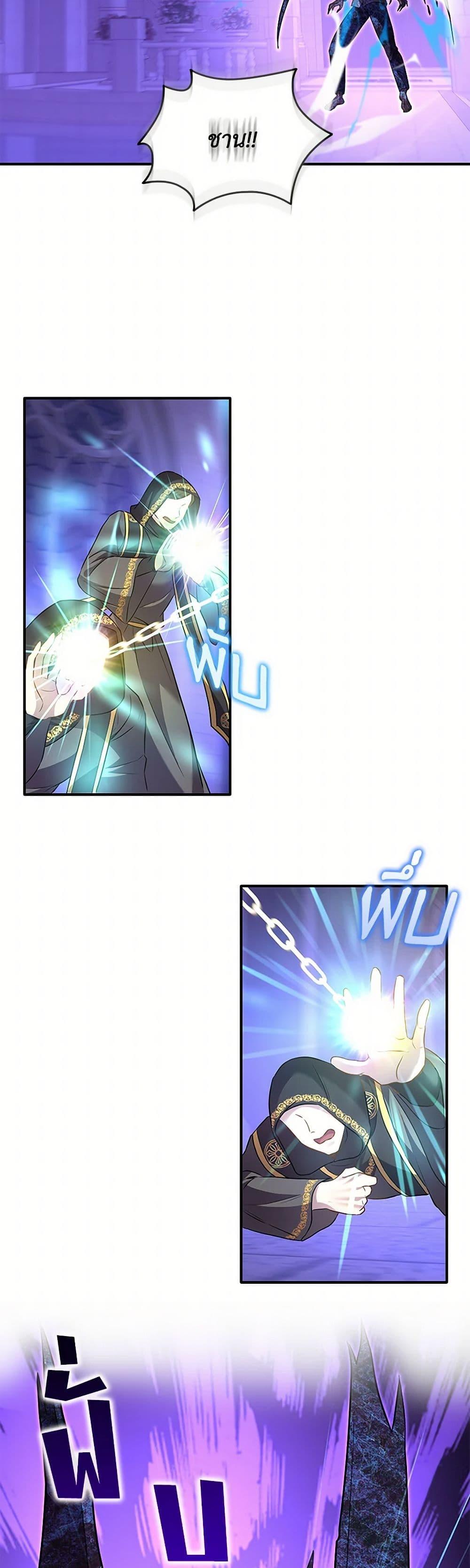 Manga-lc-com อ่านมังงะ อ่านการ์ตูน ออนไลน์ ฟรี Marriage and Sword ตอนที่ 1 2 3 4 5 6 7 8 9 10 11 12 13 14 ฟรี ไม่มีโฆษณา Manga-lc - อ่าน มังงะ อ่าน การ์ตูน ออนไลน์ อ่านมังงะ ฟรี