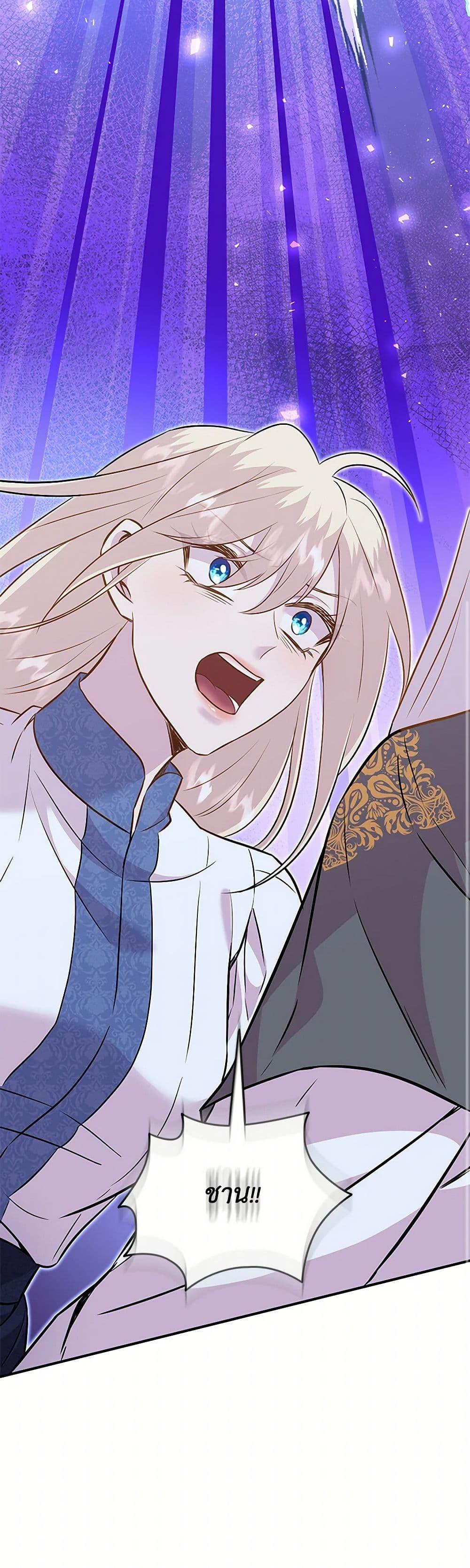 Manga-lc-com อ่านมังงะ อ่านการ์ตูน ออนไลน์ ฟรี Marriage and Sword ตอนที่ 1 2 3 4 5 6 7 8 9 10 11 12 13 14 ฟรี ไม่มีโฆษณา Manga-lc - อ่าน มังงะ อ่าน การ์ตูน ออนไลน์ อ่านมังงะ ฟรี