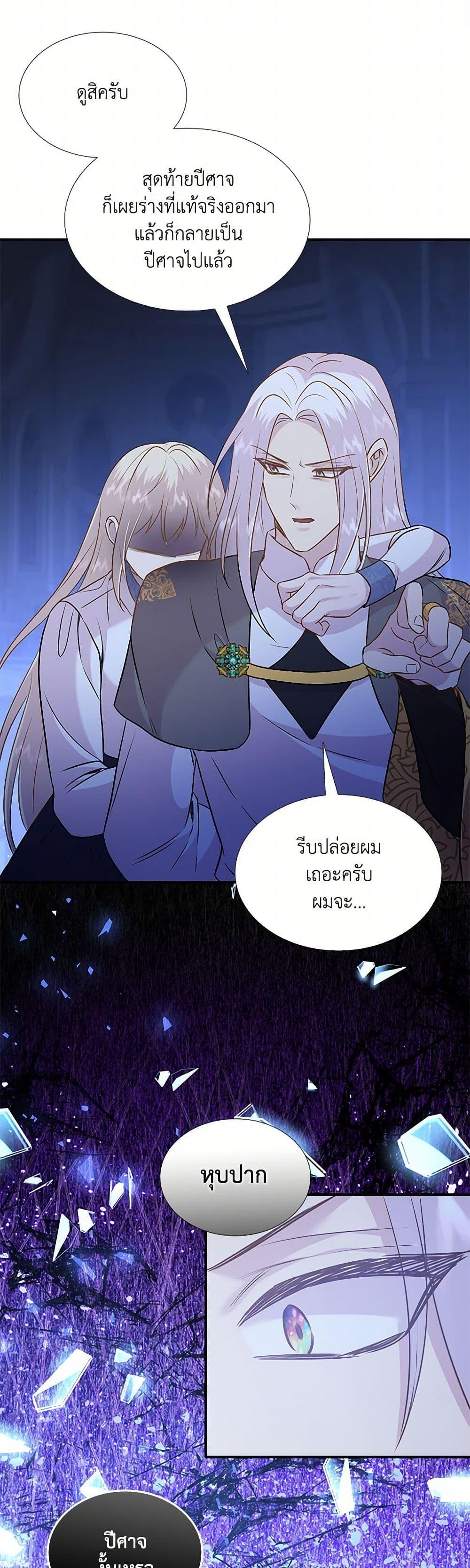 Manga-lc-com อ่านมังงะ อ่านการ์ตูน ออนไลน์ ฟรี Marriage and Sword ตอนที่ 1 2 3 4 5 6 7 8 9 10 11 12 13 14 ฟรี ไม่มีโฆษณา Manga-lc - อ่าน มังงะ อ่าน การ์ตูน ออนไลน์ อ่านมังงะ ฟรี