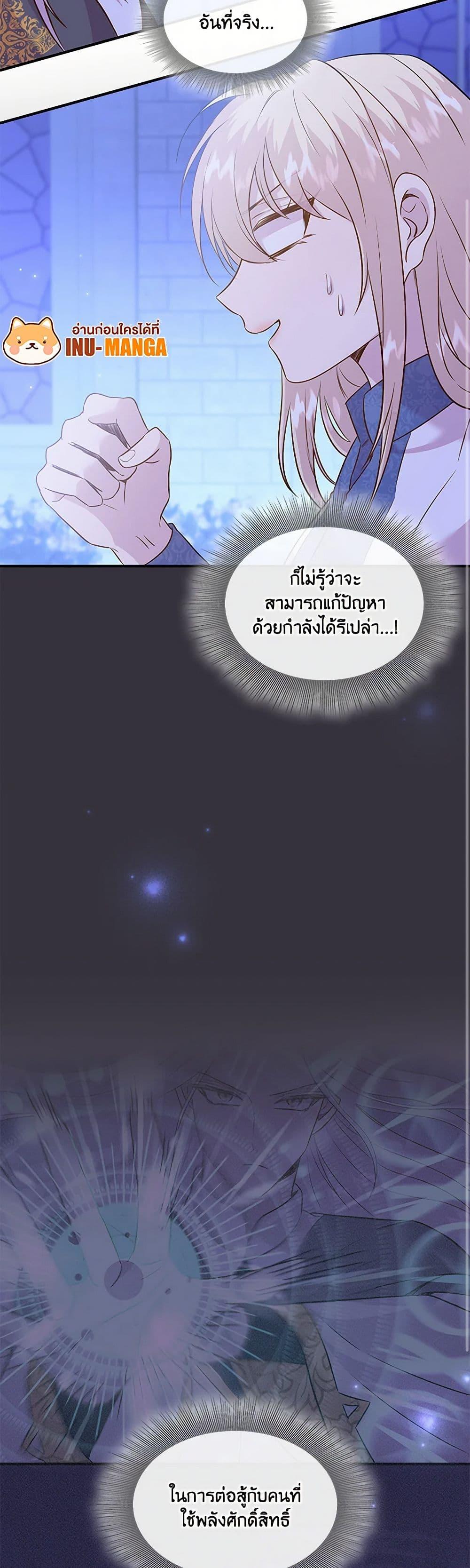 Manga-lc-com อ่านมังงะ อ่านการ์ตูน ออนไลน์ ฟรี Marriage and Sword ตอนที่ 1 2 3 4 5 6 7 8 9 10 11 12 13 14 ฟรี ไม่มีโฆษณา Manga-lc - อ่าน มังงะ อ่าน การ์ตูน ออนไลน์ อ่านมังงะ ฟรี