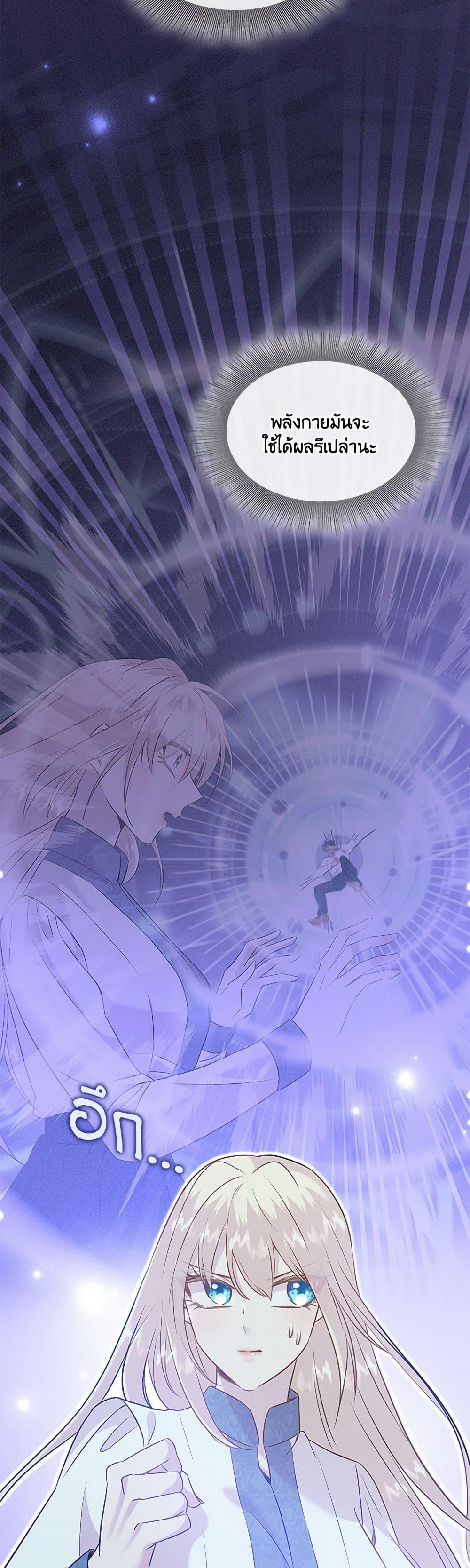 Manga-lc-com อ่านมังงะ อ่านการ์ตูน ออนไลน์ ฟรี Marriage and Sword ตอนที่ 1 2 3 4 5 6 7 8 9 10 11 12 13 14 ฟรี ไม่มีโฆษณา Manga-lc - อ่าน มังงะ อ่าน การ์ตูน ออนไลน์ อ่านมังงะ ฟรี