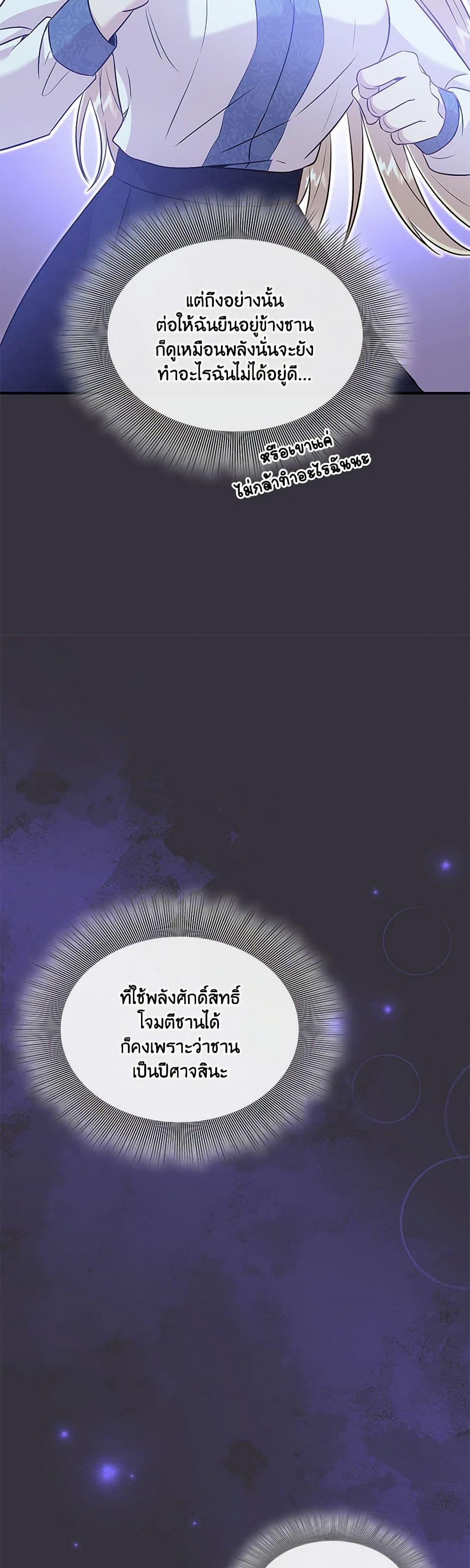 Manga-lc-com อ่านมังงะ อ่านการ์ตูน ออนไลน์ ฟรี Marriage and Sword ตอนที่ 1 2 3 4 5 6 7 8 9 10 11 12 13 14 ฟรี ไม่มีโฆษณา Manga-lc - อ่าน มังงะ อ่าน การ์ตูน ออนไลน์ อ่านมังงะ ฟรี