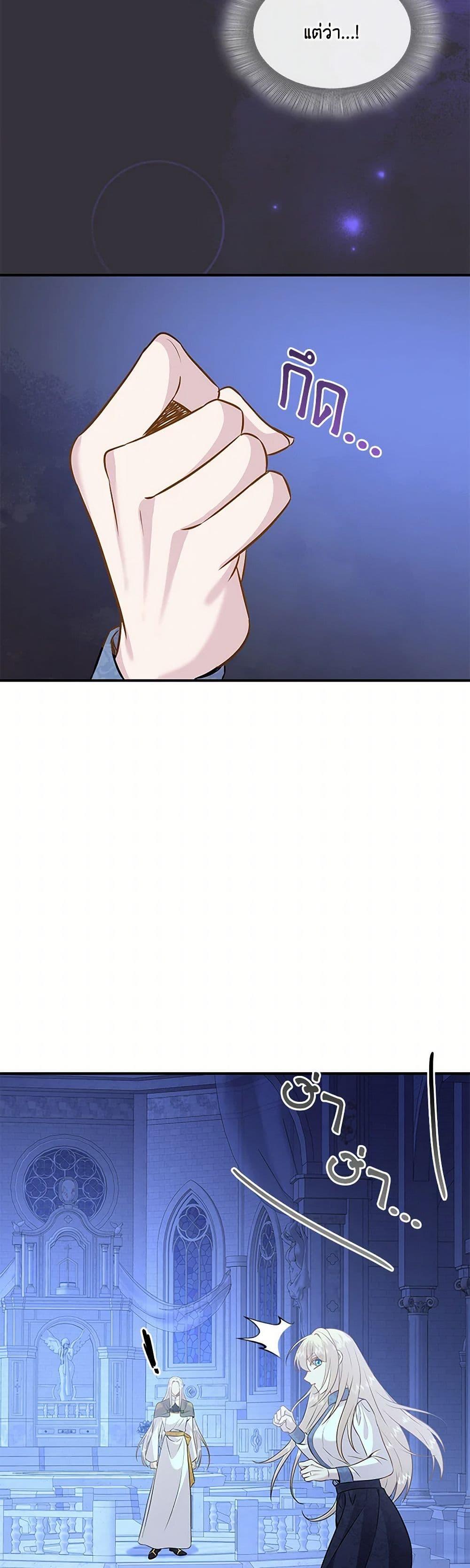 Manga-lc-com อ่านมังงะ อ่านการ์ตูน ออนไลน์ ฟรี Marriage and Sword ตอนที่ 1 2 3 4 5 6 7 8 9 10 11 12 13 14 ฟรี ไม่มีโฆษณา Manga-lc - อ่าน มังงะ อ่าน การ์ตูน ออนไลน์ อ่านมังงะ ฟรี