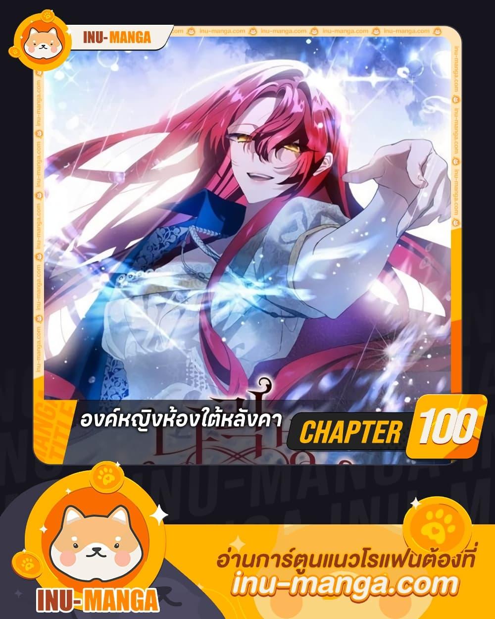 Manga-lc-com อ่านมังงะ อ่านการ์ตูน ออนไลน์ ฟรี The Princess in the Attic ตอนที่ 1 2 3 4 5 6 7 8 9 10 11 12 13 14 ฟรี ไม่มีโฆษณา Manga-lc - อ่าน มังงะ อ่าน การ์ตูน ออนไลน์ อ่านมังงะ ฟรี