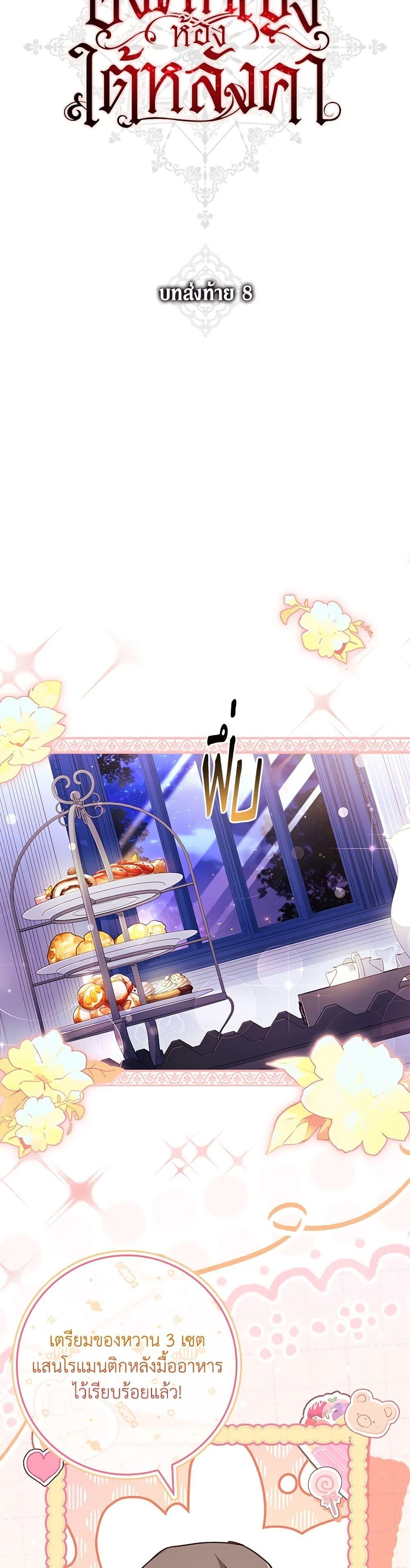 Manga-lc-com อ่านมังงะ อ่านการ์ตูน ออนไลน์ ฟรี The Princess in the Attic ตอนที่ 1 2 3 4 5 6 7 8 9 10 11 12 13 14 ฟรี ไม่มีโฆษณา Manga-lc - อ่าน มังงะ อ่าน การ์ตูน ออนไลน์ อ่านมังงะ ฟรี