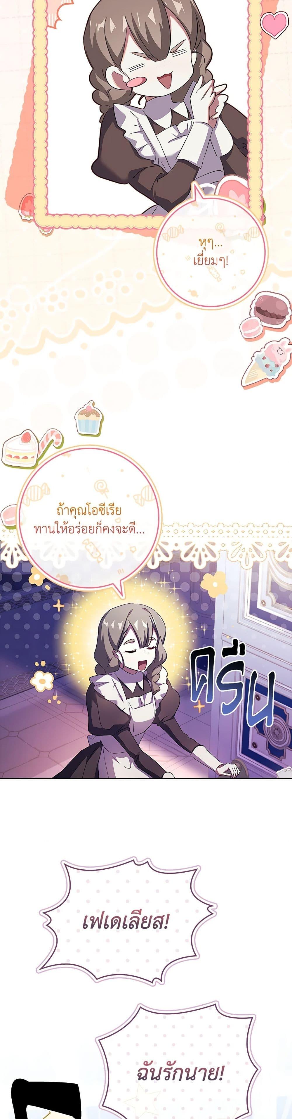 Manga-lc-com อ่านมังงะ อ่านการ์ตูน ออนไลน์ ฟรี The Princess in the Attic ตอนที่ 1 2 3 4 5 6 7 8 9 10 11 12 13 14 ฟรี ไม่มีโฆษณา Manga-lc - อ่าน มังงะ อ่าน การ์ตูน ออนไลน์ อ่านมังงะ ฟรี