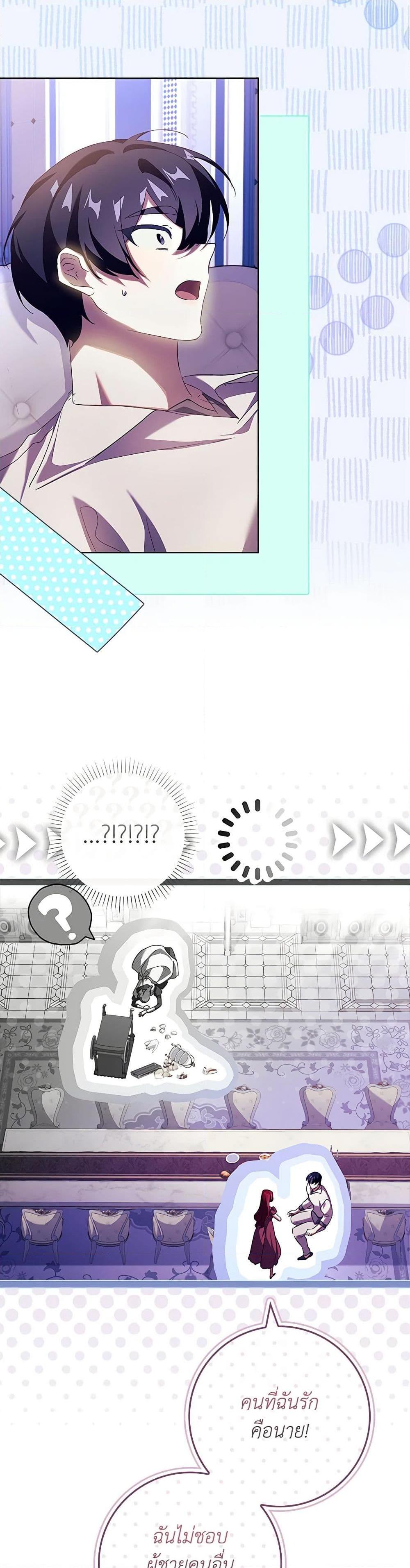 Manga-lc-com อ่านมังงะ อ่านการ์ตูน ออนไลน์ ฟรี The Princess in the Attic ตอนที่ 1 2 3 4 5 6 7 8 9 10 11 12 13 14 ฟรี ไม่มีโฆษณา Manga-lc - อ่าน มังงะ อ่าน การ์ตูน ออนไลน์ อ่านมังงะ ฟรี