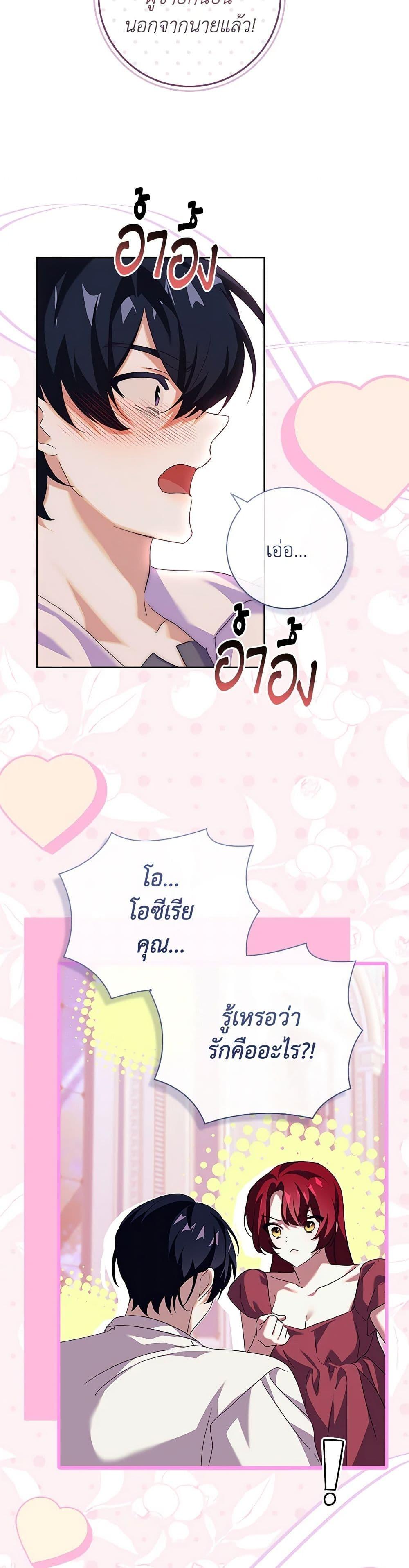 Manga-lc-com อ่านมังงะ อ่านการ์ตูน ออนไลน์ ฟรี The Princess in the Attic ตอนที่ 1 2 3 4 5 6 7 8 9 10 11 12 13 14 ฟรี ไม่มีโฆษณา Manga-lc - อ่าน มังงะ อ่าน การ์ตูน ออนไลน์ อ่านมังงะ ฟรี