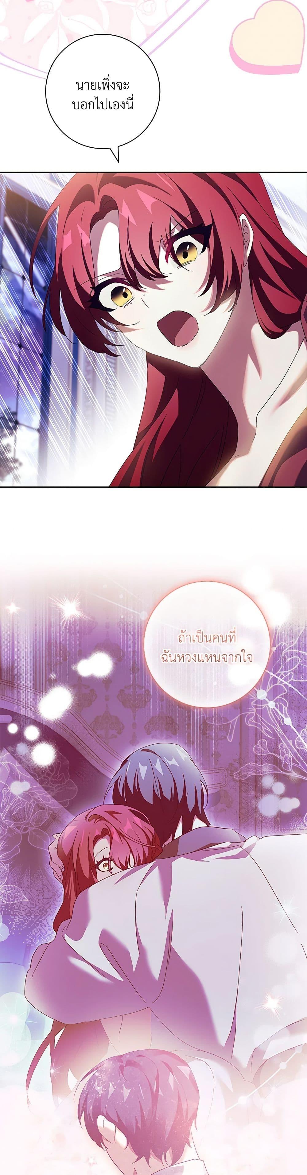 Manga-lc-com อ่านมังงะ อ่านการ์ตูน ออนไลน์ ฟรี The Princess in the Attic ตอนที่ 1 2 3 4 5 6 7 8 9 10 11 12 13 14 ฟรี ไม่มีโฆษณา Manga-lc - อ่าน มังงะ อ่าน การ์ตูน ออนไลน์ อ่านมังงะ ฟรี