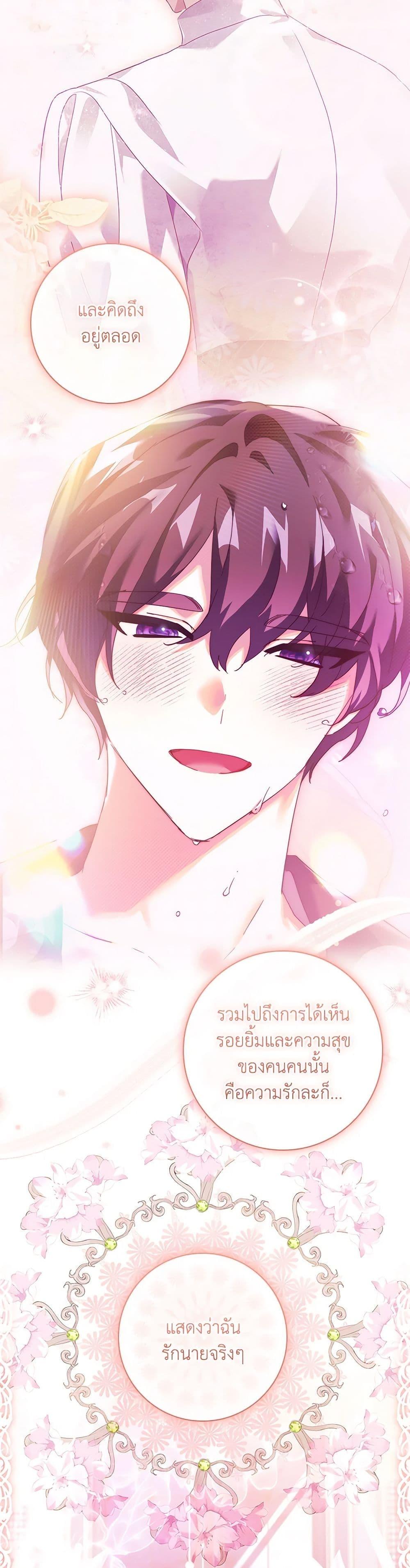 Manga-lc-com อ่านมังงะ อ่านการ์ตูน ออนไลน์ ฟรี The Princess in the Attic ตอนที่ 1 2 3 4 5 6 7 8 9 10 11 12 13 14 ฟรี ไม่มีโฆษณา Manga-lc - อ่าน มังงะ อ่าน การ์ตูน ออนไลน์ อ่านมังงะ ฟรี