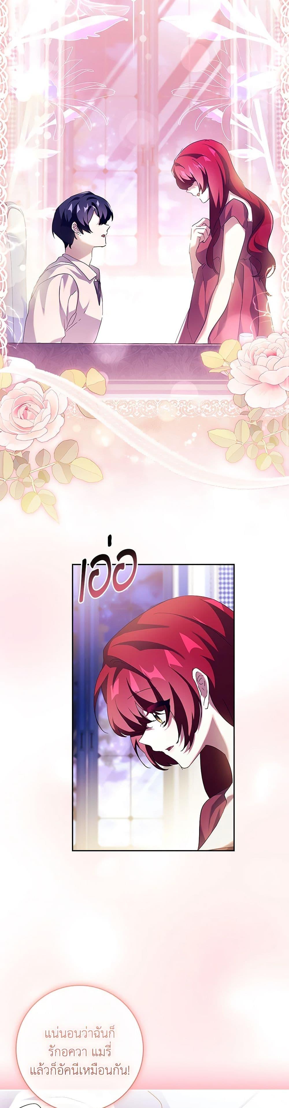 Manga-lc-com อ่านมังงะ อ่านการ์ตูน ออนไลน์ ฟรี The Princess in the Attic ตอนที่ 1 2 3 4 5 6 7 8 9 10 11 12 13 14 ฟรี ไม่มีโฆษณา Manga-lc - อ่าน มังงะ อ่าน การ์ตูน ออนไลน์ อ่านมังงะ ฟรี