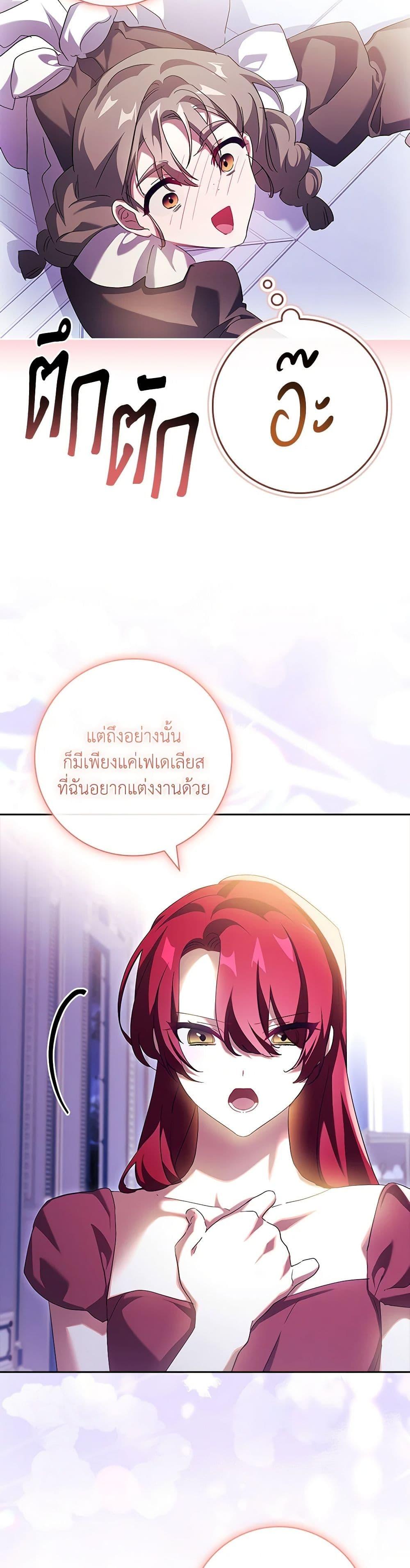 Manga-lc-com อ่านมังงะ อ่านการ์ตูน ออนไลน์ ฟรี The Princess in the Attic ตอนที่ 1 2 3 4 5 6 7 8 9 10 11 12 13 14 ฟรี ไม่มีโฆษณา Manga-lc - อ่าน มังงะ อ่าน การ์ตูน ออนไลน์ อ่านมังงะ ฟรี
