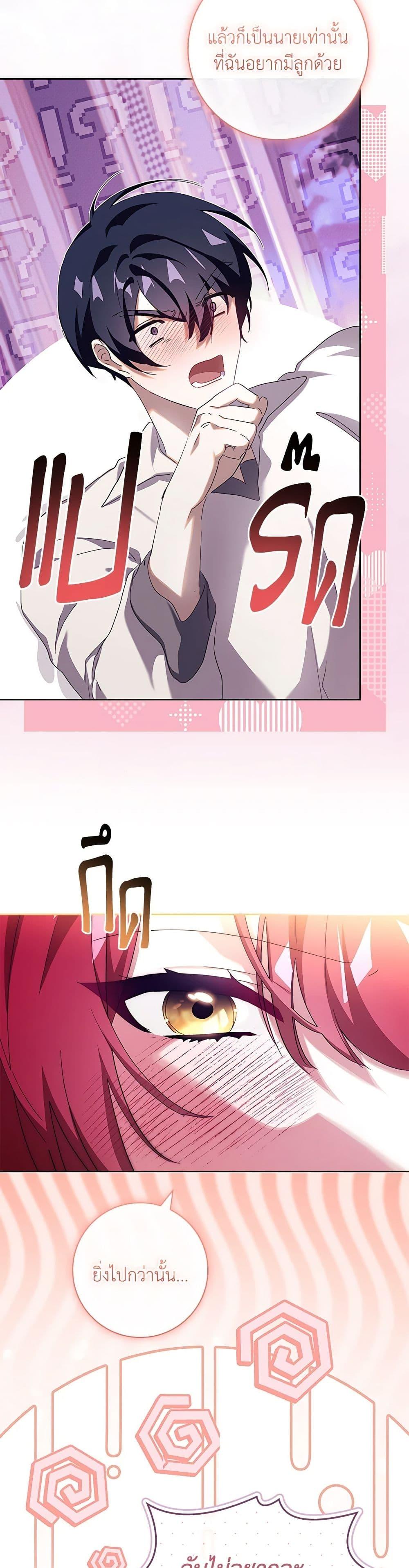 Manga-lc-com อ่านมังงะ อ่านการ์ตูน ออนไลน์ ฟรี The Princess in the Attic ตอนที่ 1 2 3 4 5 6 7 8 9 10 11 12 13 14 ฟรี ไม่มีโฆษณา Manga-lc - อ่าน มังงะ อ่าน การ์ตูน ออนไลน์ อ่านมังงะ ฟรี