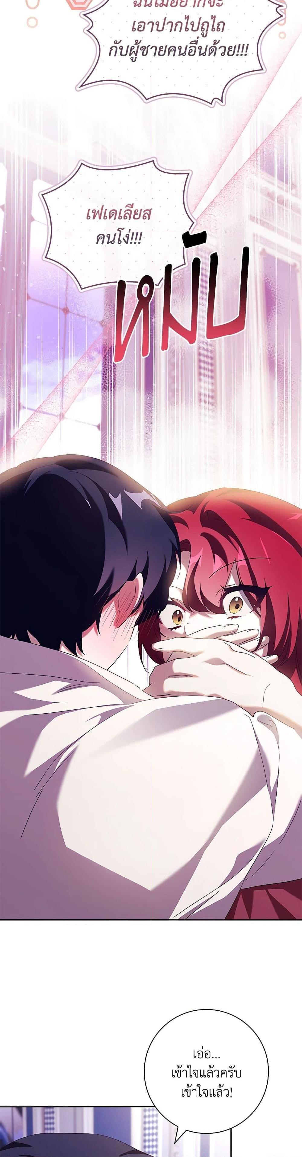 Manga-lc-com อ่านมังงะ อ่านการ์ตูน ออนไลน์ ฟรี The Princess in the Attic ตอนที่ 1 2 3 4 5 6 7 8 9 10 11 12 13 14 ฟรี ไม่มีโฆษณา Manga-lc - อ่าน มังงะ อ่าน การ์ตูน ออนไลน์ อ่านมังงะ ฟรี