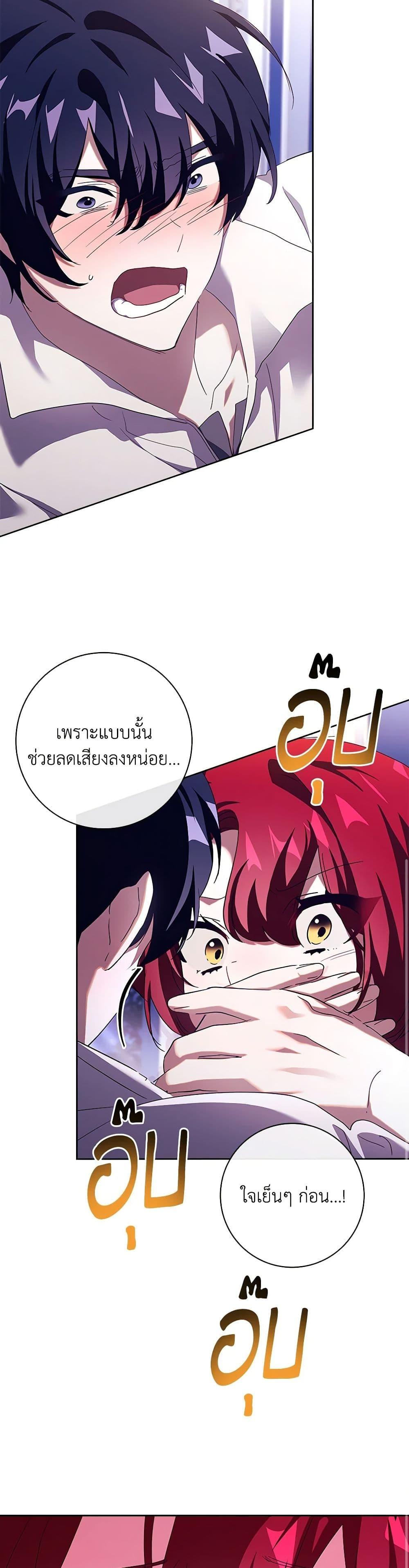 Manga-lc-com อ่านมังงะ อ่านการ์ตูน ออนไลน์ ฟรี The Princess in the Attic ตอนที่ 1 2 3 4 5 6 7 8 9 10 11 12 13 14 ฟรี ไม่มีโฆษณา Manga-lc - อ่าน มังงะ อ่าน การ์ตูน ออนไลน์ อ่านมังงะ ฟรี