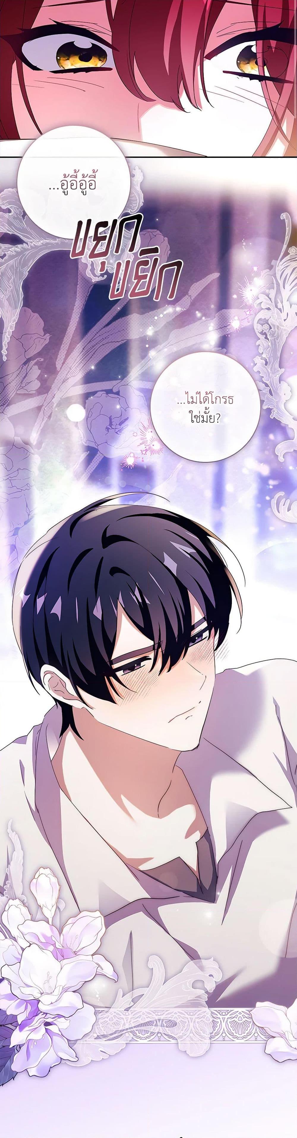 Manga-lc-com อ่านมังงะ อ่านการ์ตูน ออนไลน์ ฟรี The Princess in the Attic ตอนที่ 1 2 3 4 5 6 7 8 9 10 11 12 13 14 ฟรี ไม่มีโฆษณา Manga-lc - อ่าน มังงะ อ่าน การ์ตูน ออนไลน์ อ่านมังงะ ฟรี