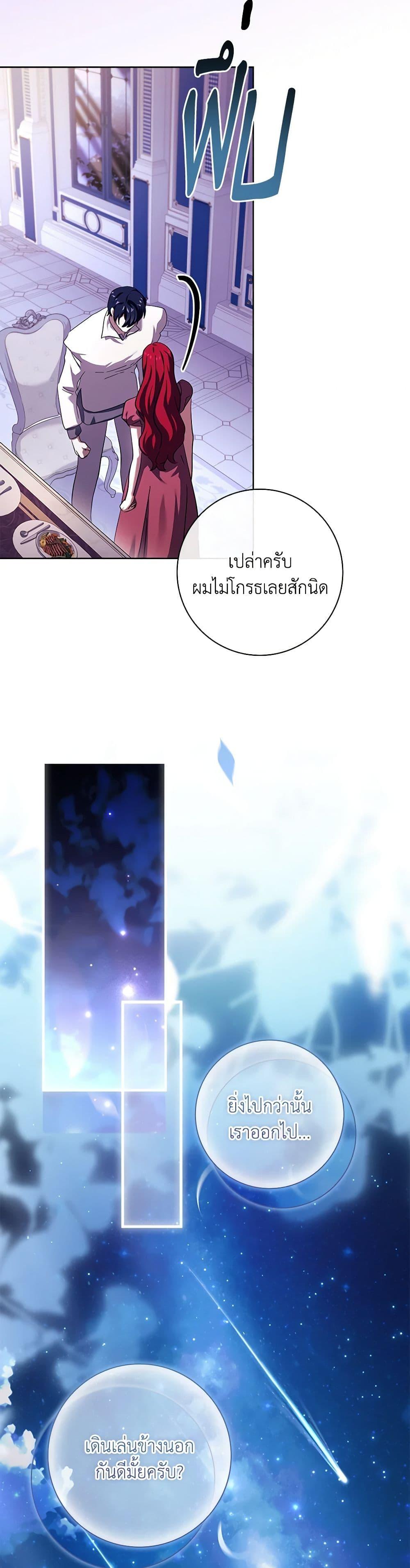 Manga-lc-com อ่านมังงะ อ่านการ์ตูน ออนไลน์ ฟรี The Princess in the Attic ตอนที่ 1 2 3 4 5 6 7 8 9 10 11 12 13 14 ฟรี ไม่มีโฆษณา Manga-lc - อ่าน มังงะ อ่าน การ์ตูน ออนไลน์ อ่านมังงะ ฟรี