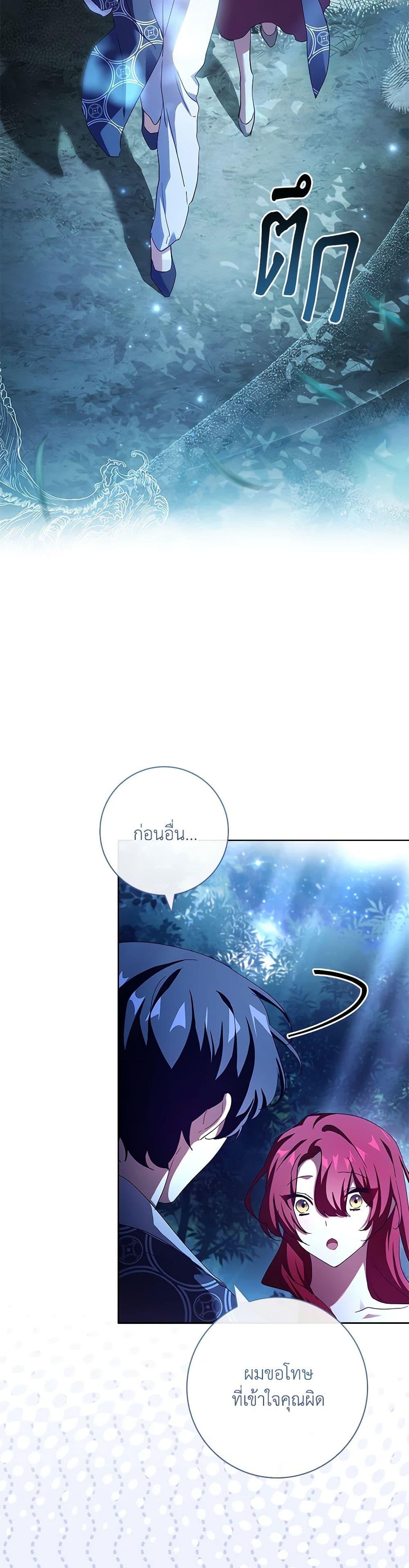 Manga-lc-com อ่านมังงะ อ่านการ์ตูน ออนไลน์ ฟรี The Princess in the Attic ตอนที่ 1 2 3 4 5 6 7 8 9 10 11 12 13 14 ฟรี ไม่มีโฆษณา Manga-lc - อ่าน มังงะ อ่าน การ์ตูน ออนไลน์ อ่านมังงะ ฟรี