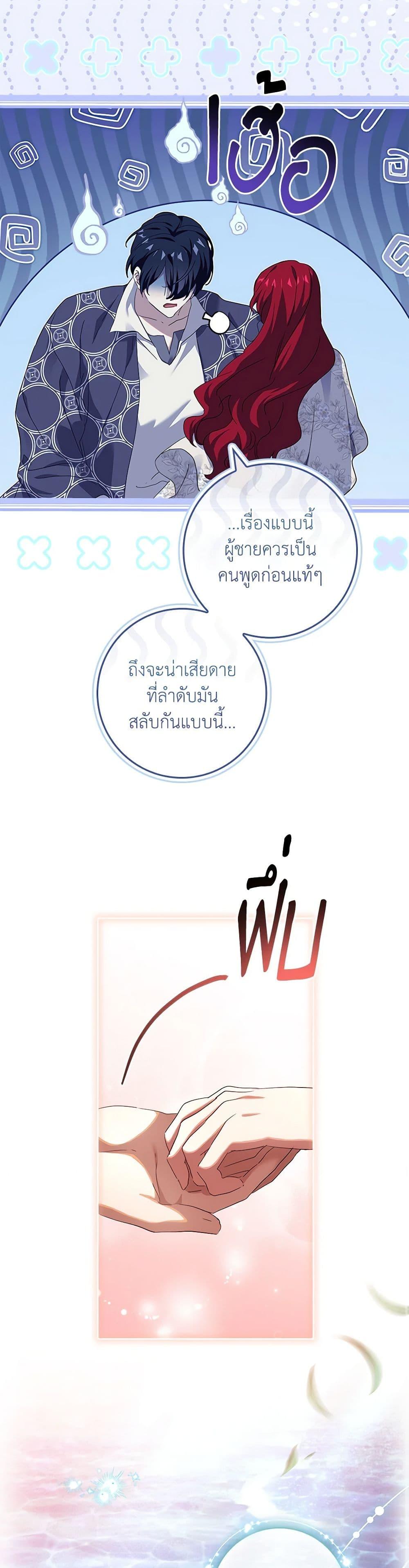 Manga-lc-com อ่านมังงะ อ่านการ์ตูน ออนไลน์ ฟรี The Princess in the Attic ตอนที่ 1 2 3 4 5 6 7 8 9 10 11 12 13 14 ฟรี ไม่มีโฆษณา Manga-lc - อ่าน มังงะ อ่าน การ์ตูน ออนไลน์ อ่านมังงะ ฟรี