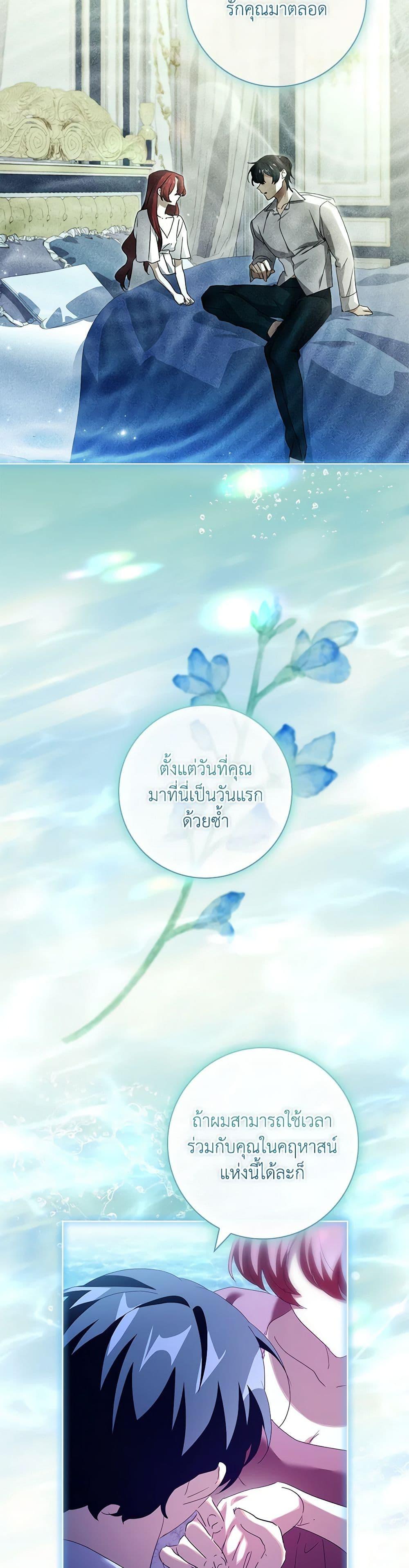 Manga-lc-com อ่านมังงะ อ่านการ์ตูน ออนไลน์ ฟรี The Princess in the Attic ตอนที่ 1 2 3 4 5 6 7 8 9 10 11 12 13 14 ฟรี ไม่มีโฆษณา Manga-lc - อ่าน มังงะ อ่าน การ์ตูน ออนไลน์ อ่านมังงะ ฟรี