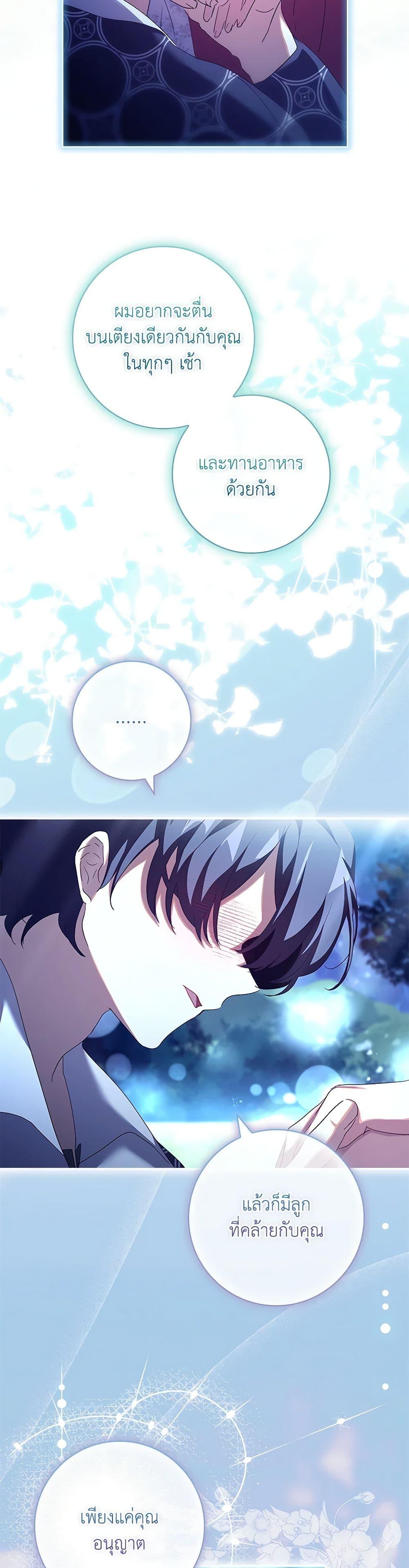 Manga-lc-com อ่านมังงะ อ่านการ์ตูน ออนไลน์ ฟรี The Princess in the Attic ตอนที่ 1 2 3 4 5 6 7 8 9 10 11 12 13 14 ฟรี ไม่มีโฆษณา Manga-lc - อ่าน มังงะ อ่าน การ์ตูน ออนไลน์ อ่านมังงะ ฟรี